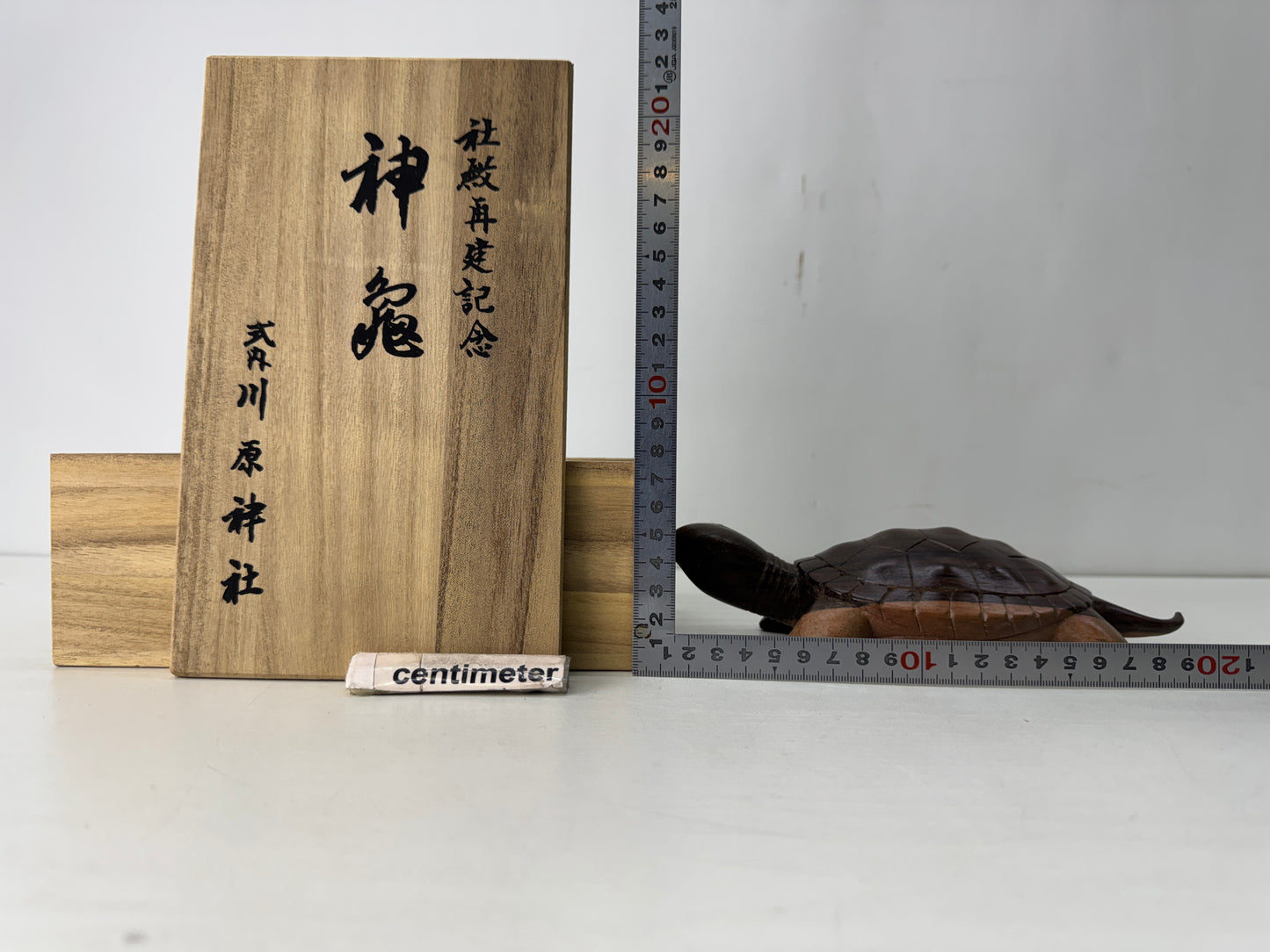 Y10382 OKIMONO wood carving Turtle figurine signed box Japan antique figure