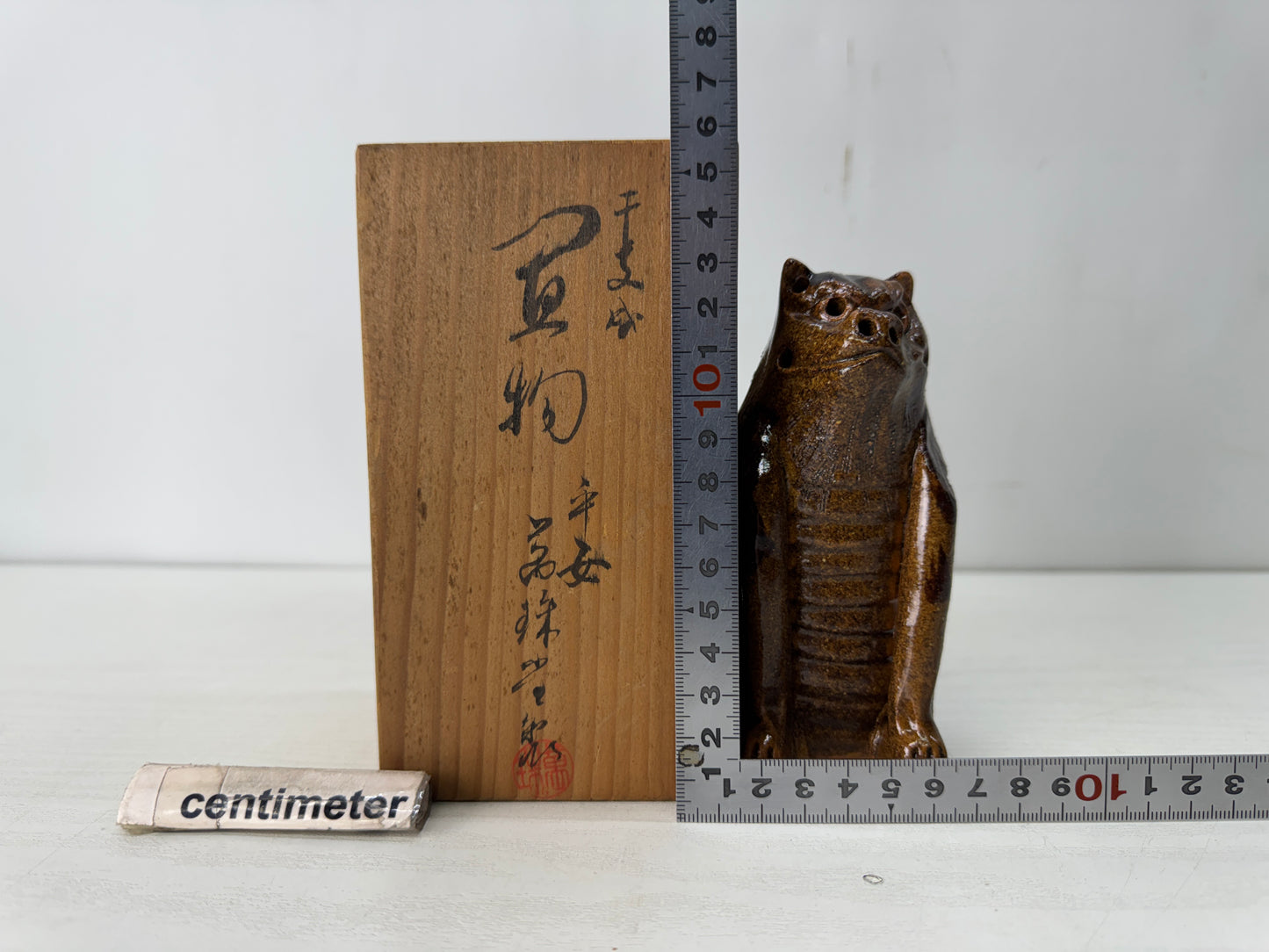 Y10383 OKIMONO Kyo-ware Komainu figurine signed box Japan antique figure decor