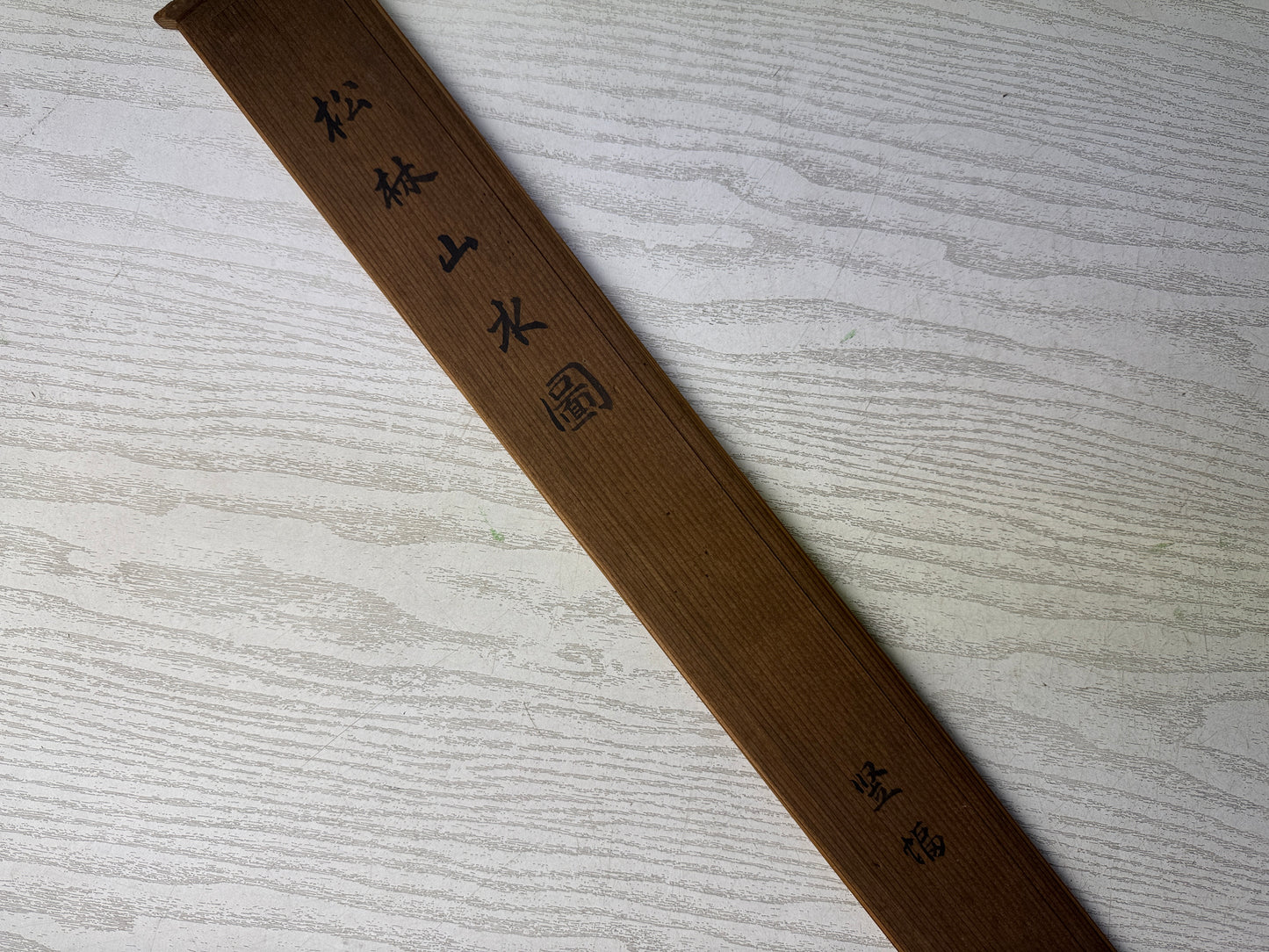 Y10397 KAKEJIKU Hanging scroll Pine Landscape signed box Japan antique interior
