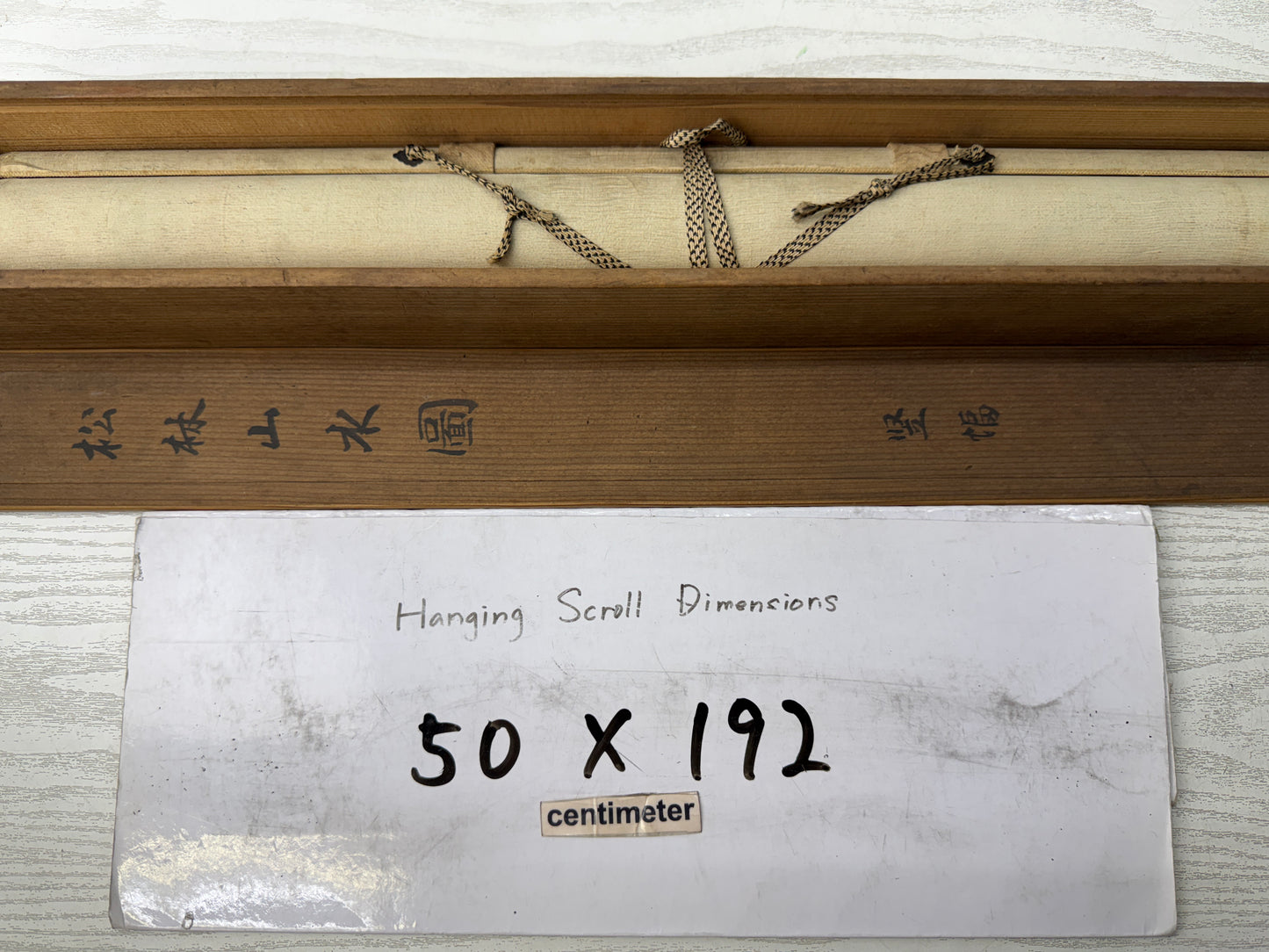 Y10397 KAKEJIKU Hanging scroll Pine Landscape signed box Japan antique interior