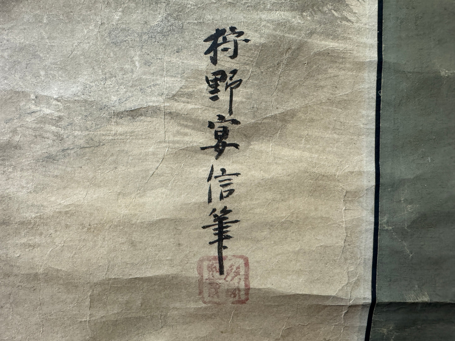 Y10398 KAKEJIKU Hanging scroll Dragon ink painting signed Japan antique interior
