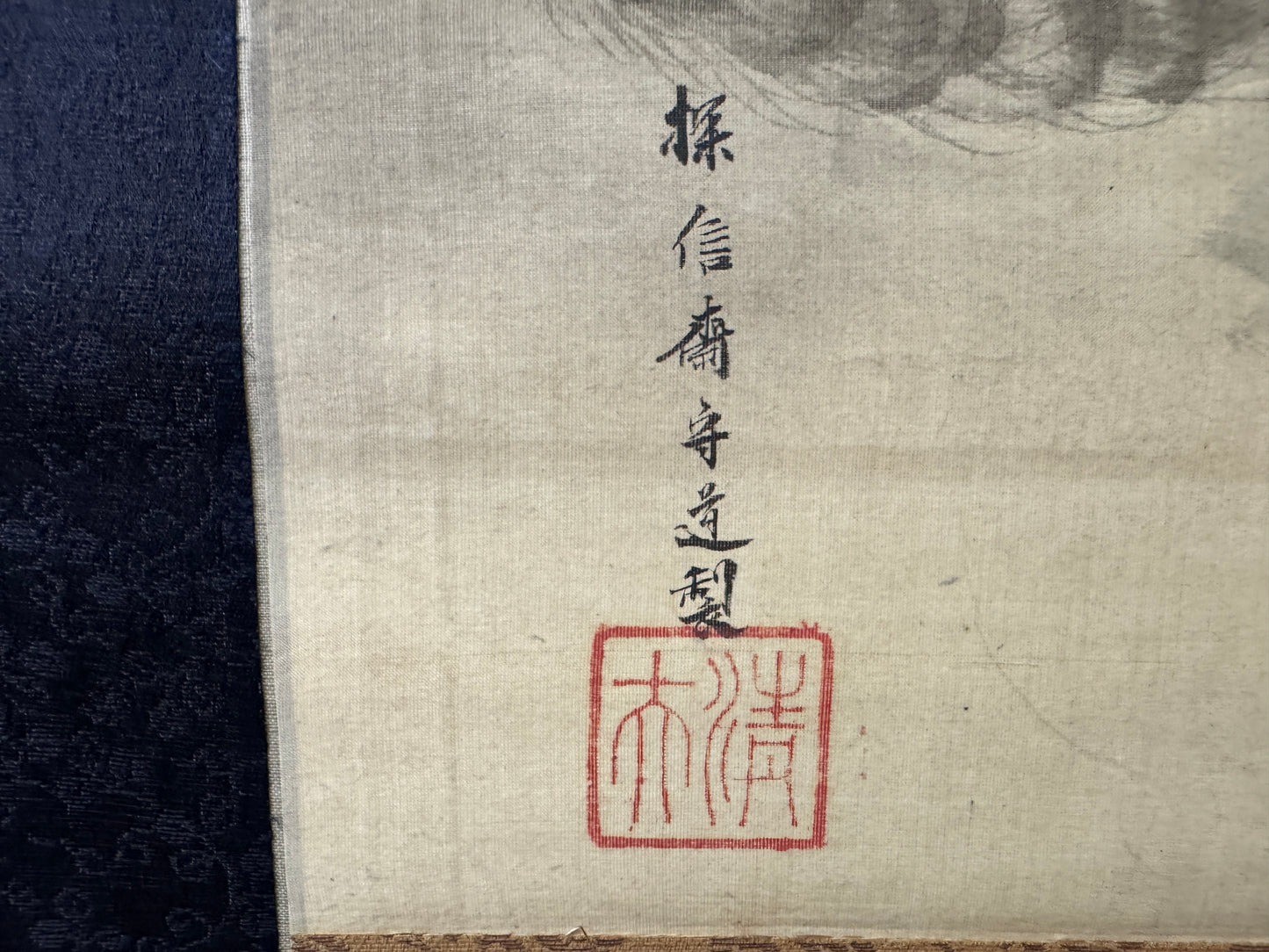 Y10401 KAKEJIKU Hanging scroll Tiger signed Kano Tanshin Japan antique interior