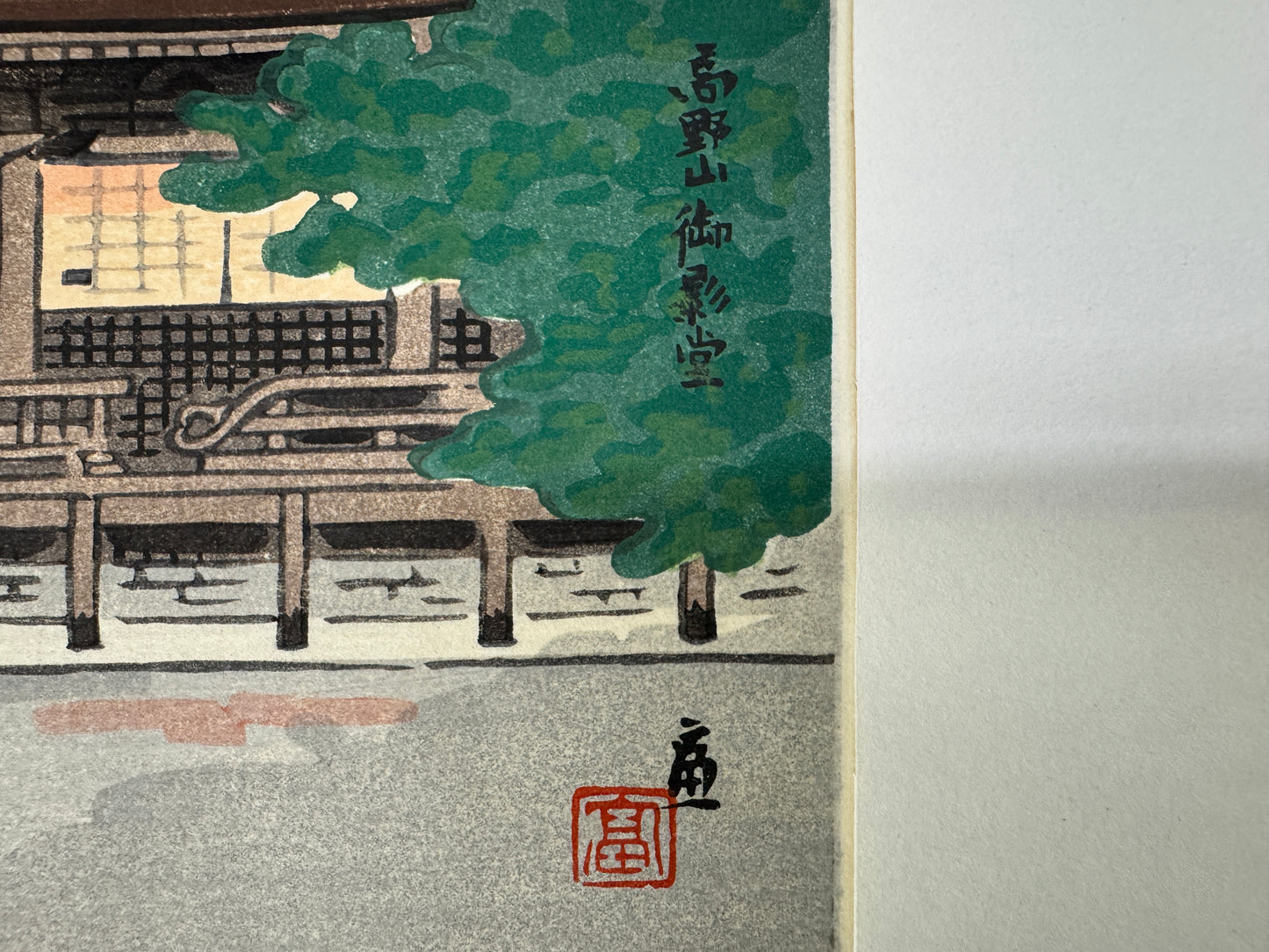 Y10410 WOODBLOCK PRINT Landscape signed Shin-hanga Japan Ukiyoe art interior