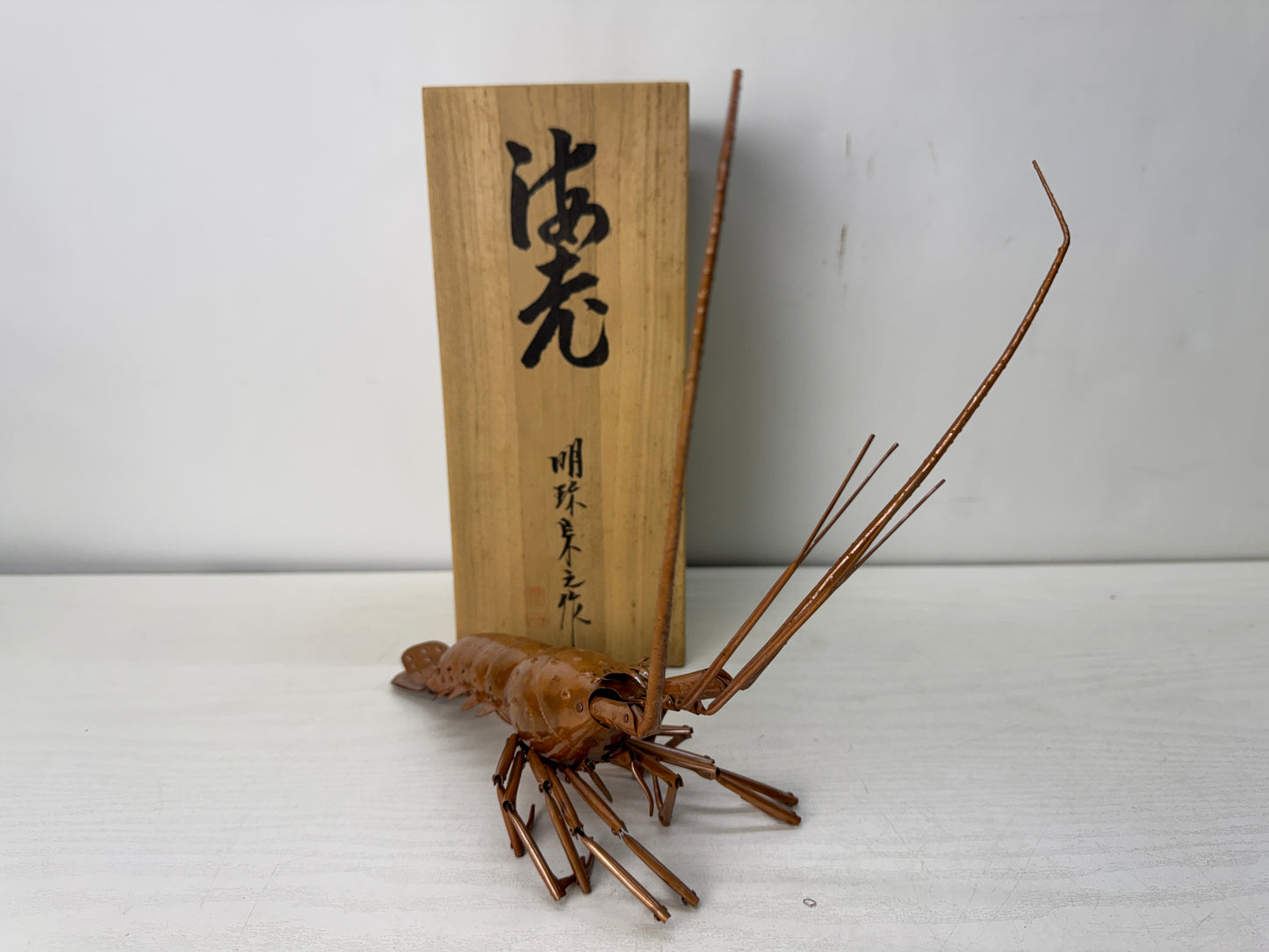 Y10412 OKIMONO Copper Jizai Shrimp figurine signed box Japan antique figure