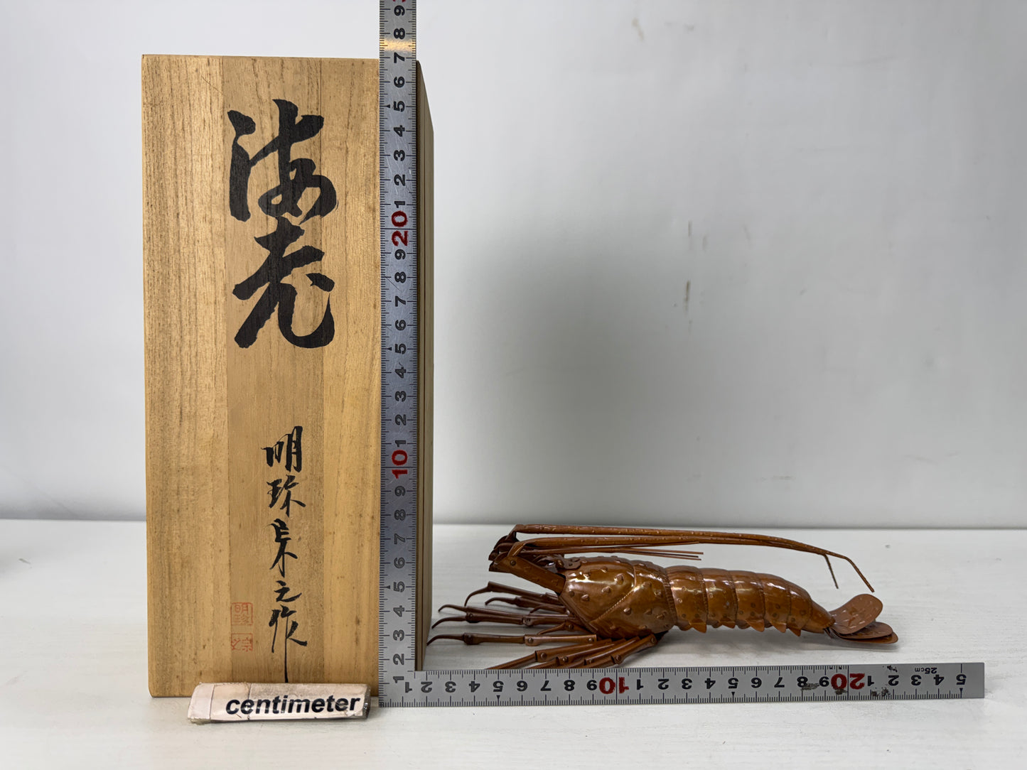Y10412 OKIMONO Copper Jizai Shrimp figurine signed box Japan antique figure