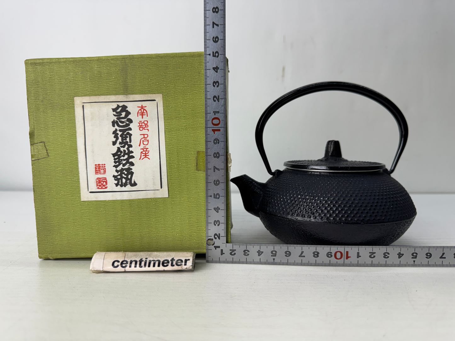 Y10416 TETSUBIN Nambu Iron teapot tea pot kettle Kyusu signed box Japan antique