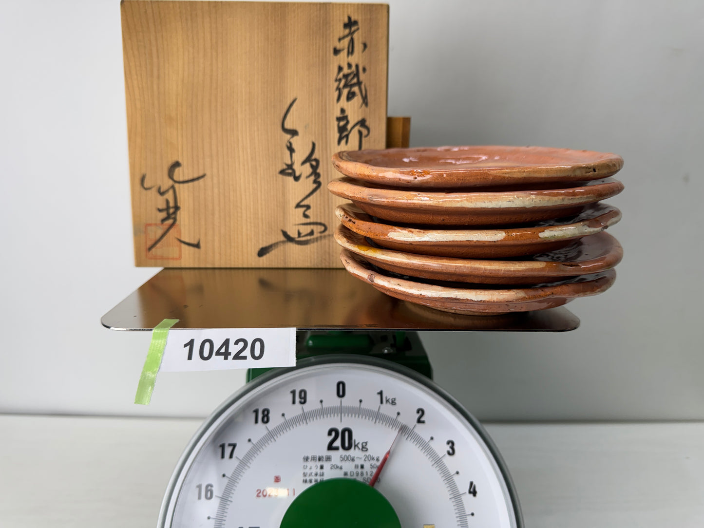 Y10420 DISH Akaoribe serving plate signed box Japan antique tableware ktichen