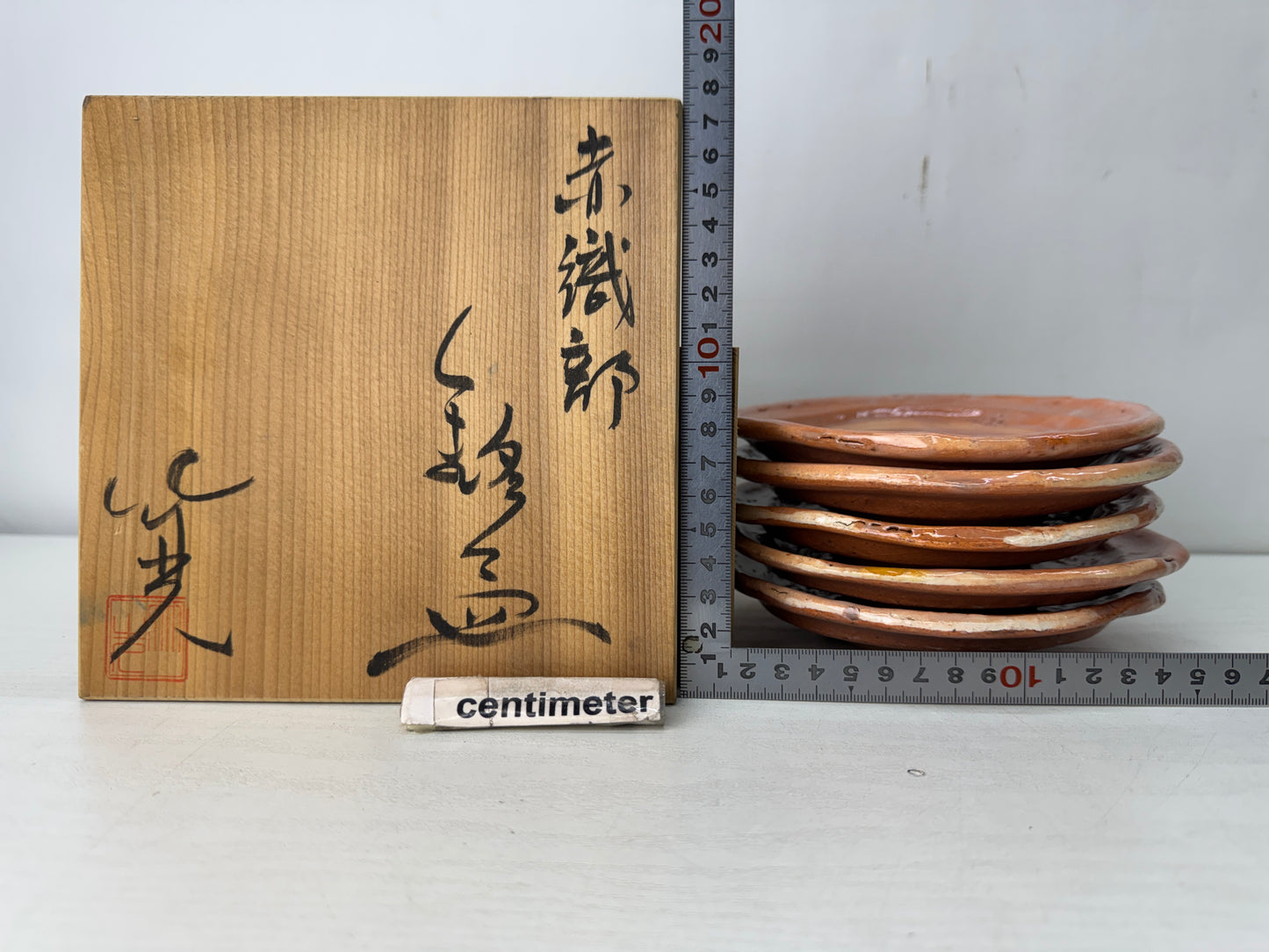 Y10420 DISH Akaoribe serving plate signed box Japan antique tableware ktichen
