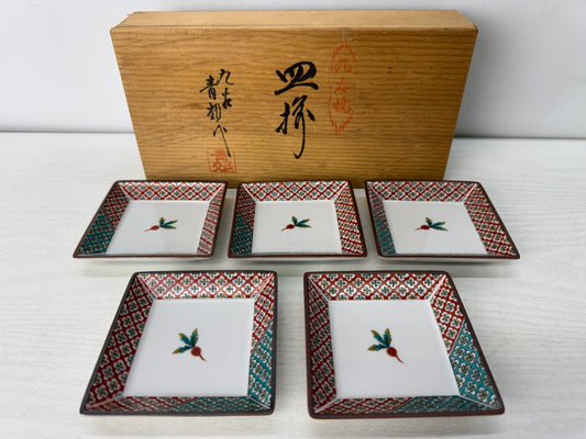 Y10421 DISH Kutani-ware serving plate signed box Japan antique tableware ktichen