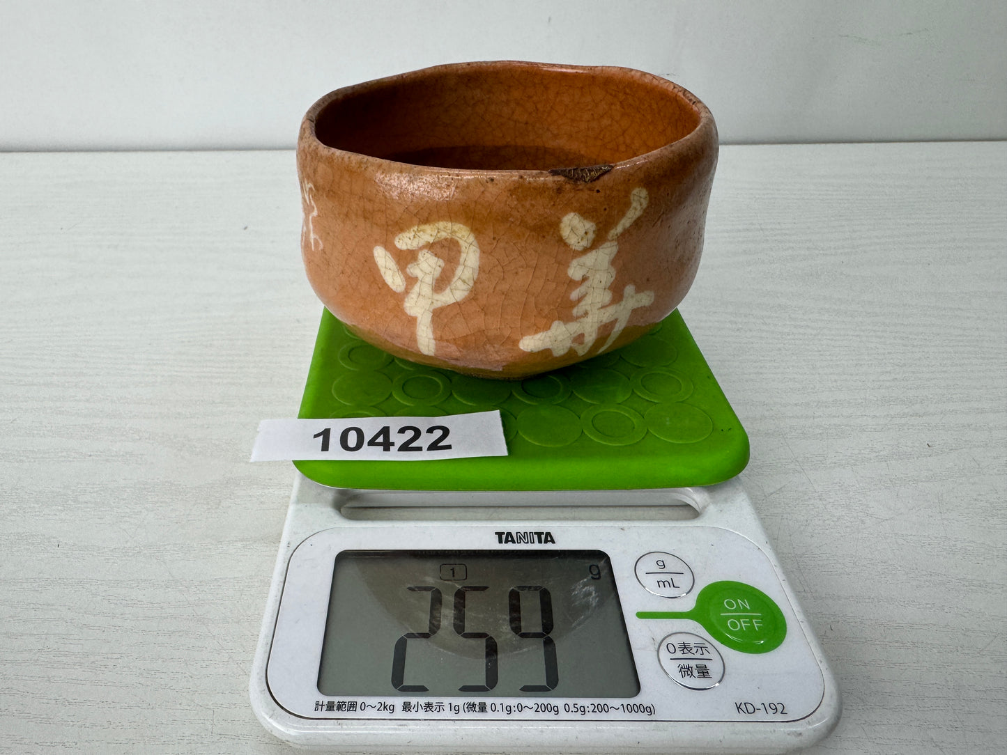 Y10422 CHAWAN Raku-ware red bowl kintsugi signed Japan antique tea ceremony cup
