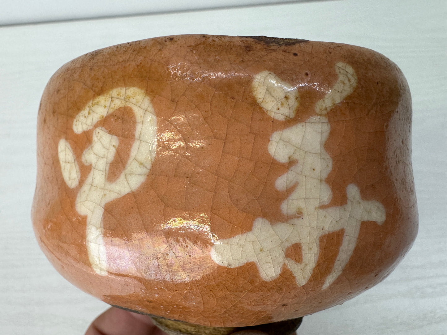 Y10422 CHAWAN Raku-ware red bowl kintsugi signed Japan antique tea ceremony cup