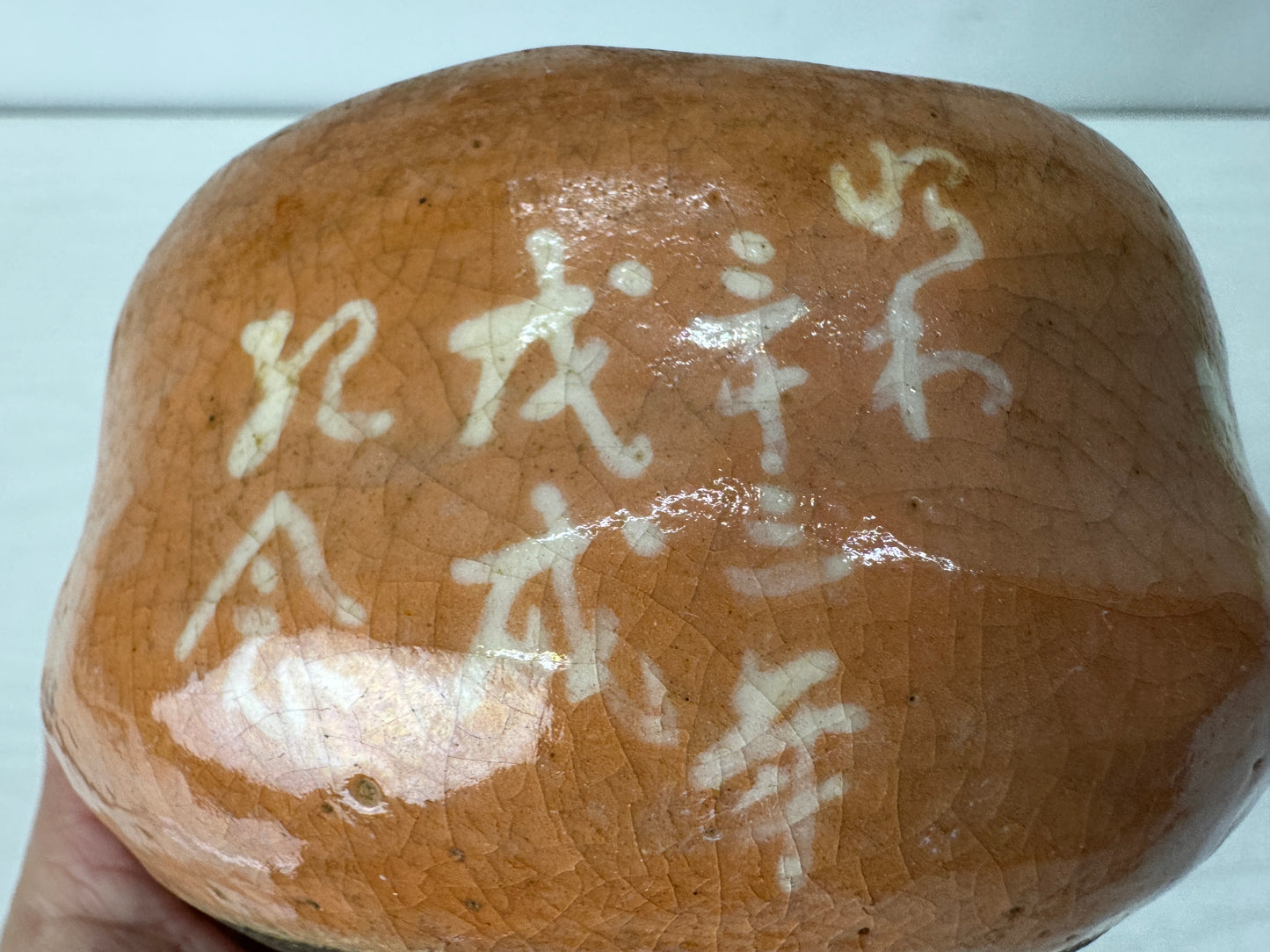 Y10422 CHAWAN Raku-ware red bowl kintsugi signed Japan antique tea ceremony cup