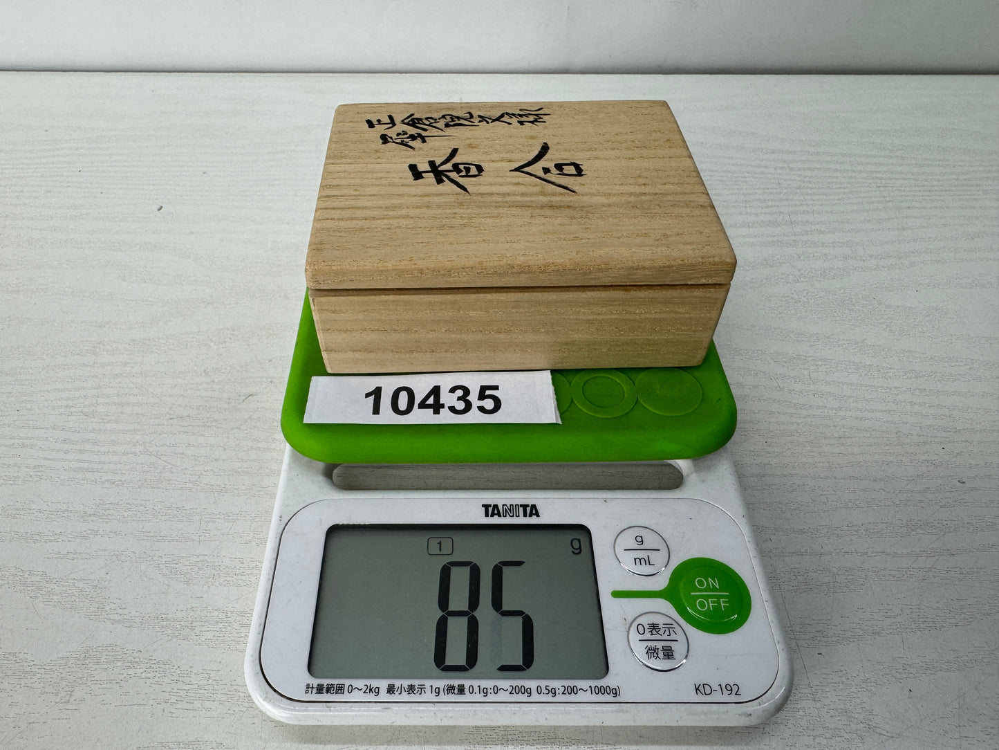 Y10435 BOX Makie signed box Japan antique incense container fragrance aroma