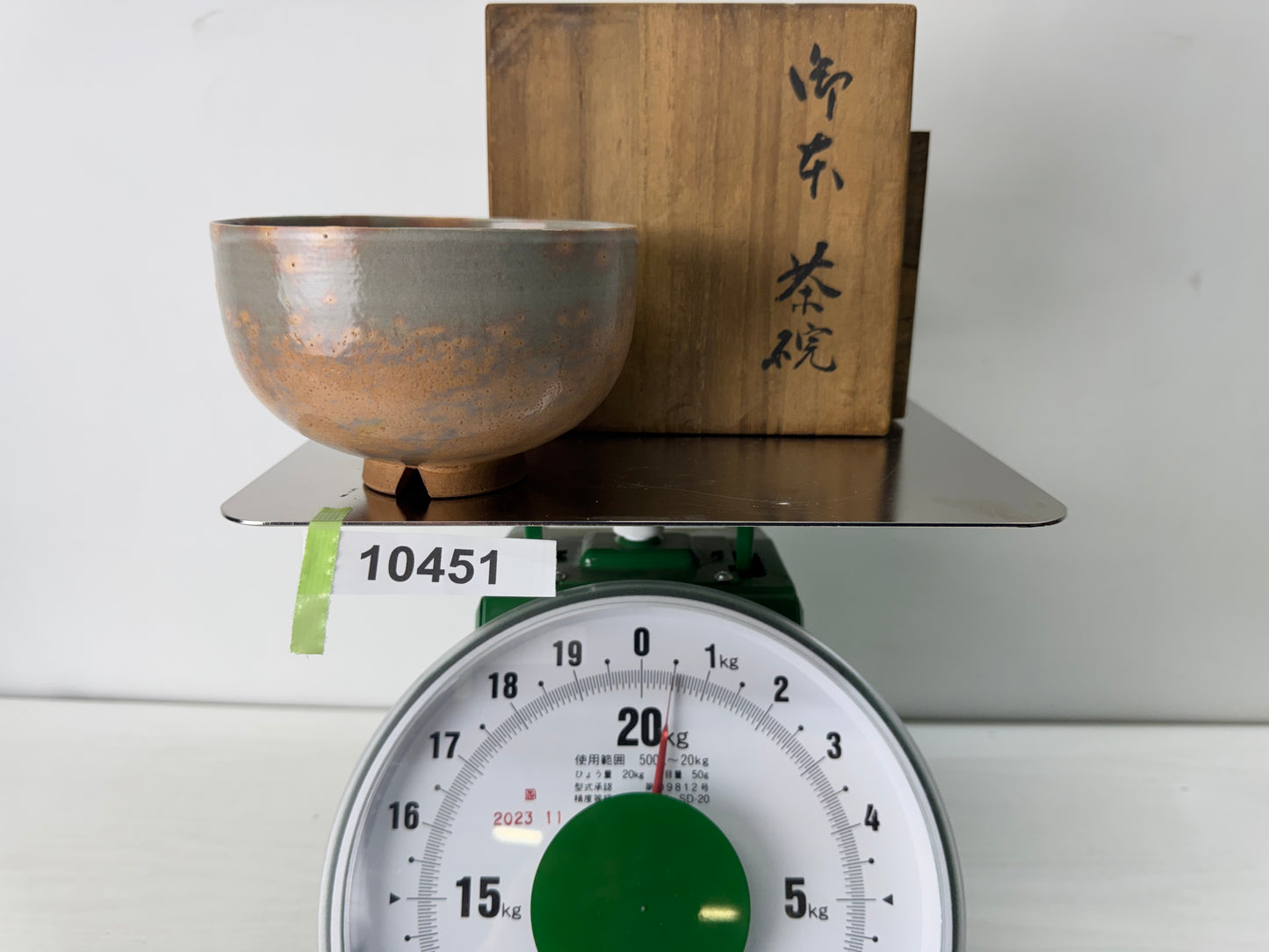 Y10451 CHAWAN Gohon bowl box Japan antique tea ceremony utensils pottery cup