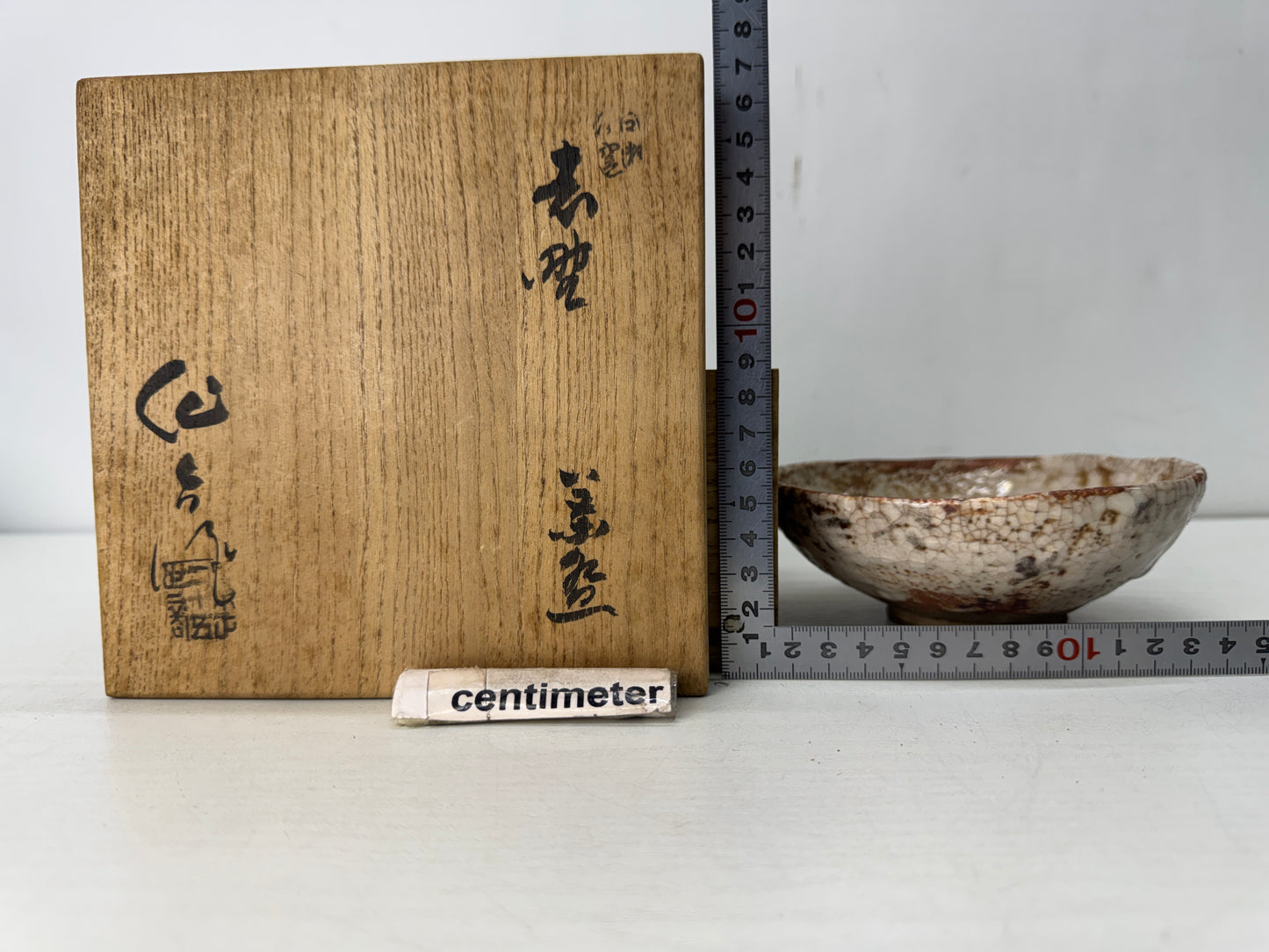Y10453 CHAWAN Shino-ware flat bowl signed box Japan antique tea ceremony pottery