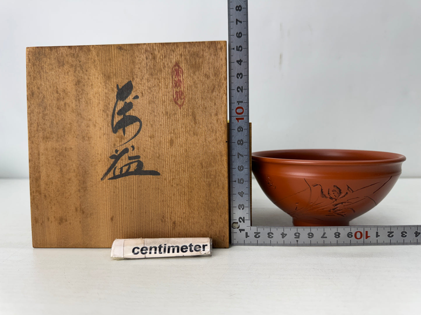 Y10455 CHAWAN Tokoname-ware bowl signed box Japan antique tea ceremony pottery