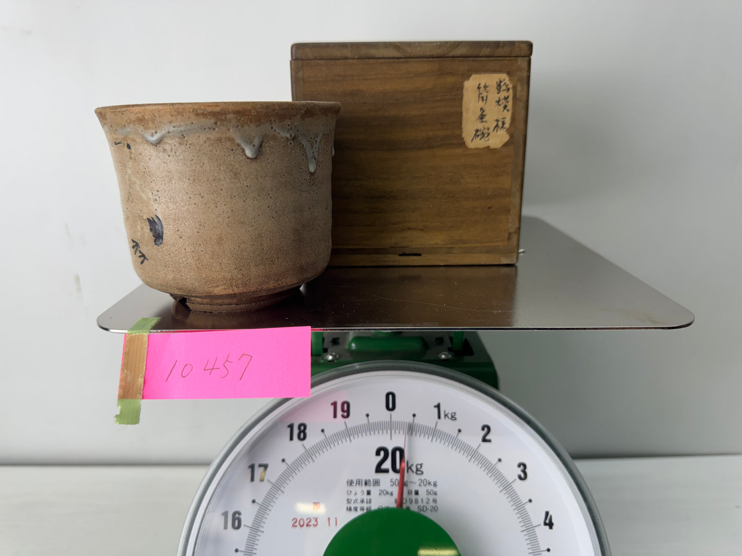 Y10457 CHAWAN Hagi-ware standing crane tube bowl box Japan antique tea ceremony