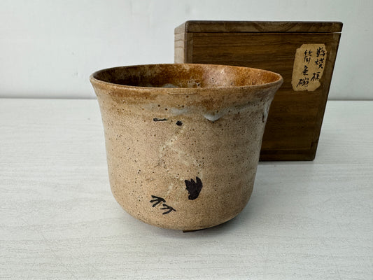 Y10457 CHAWAN Hagi-ware standing crane tube bowl box Japan antique tea ceremony