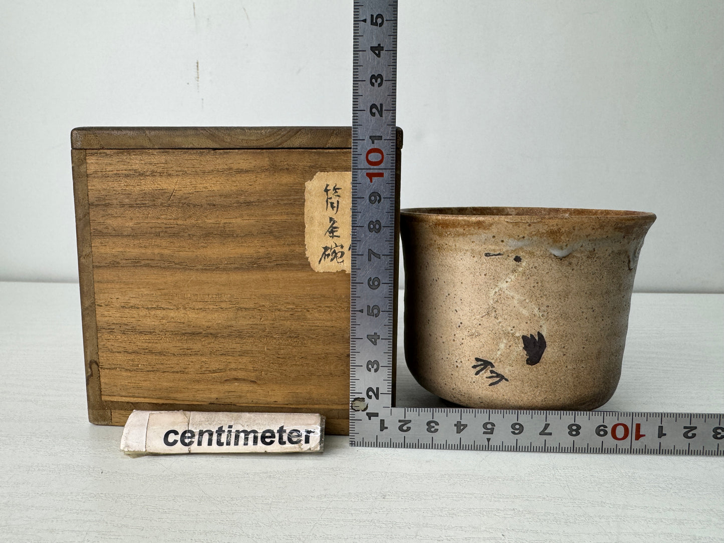 Y10457 CHAWAN Hagi-ware standing crane tube bowl box Japan antique tea ceremony