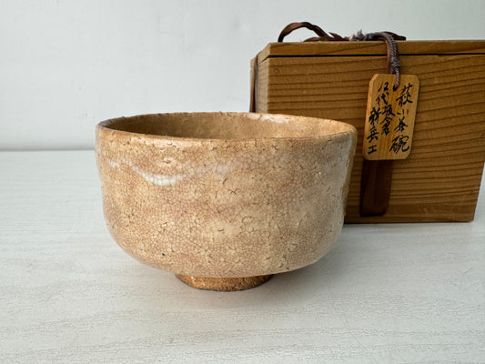 Y10458 CHAWAN Hagi-ware small bowl signed box Japan antique tea ceremony pottery