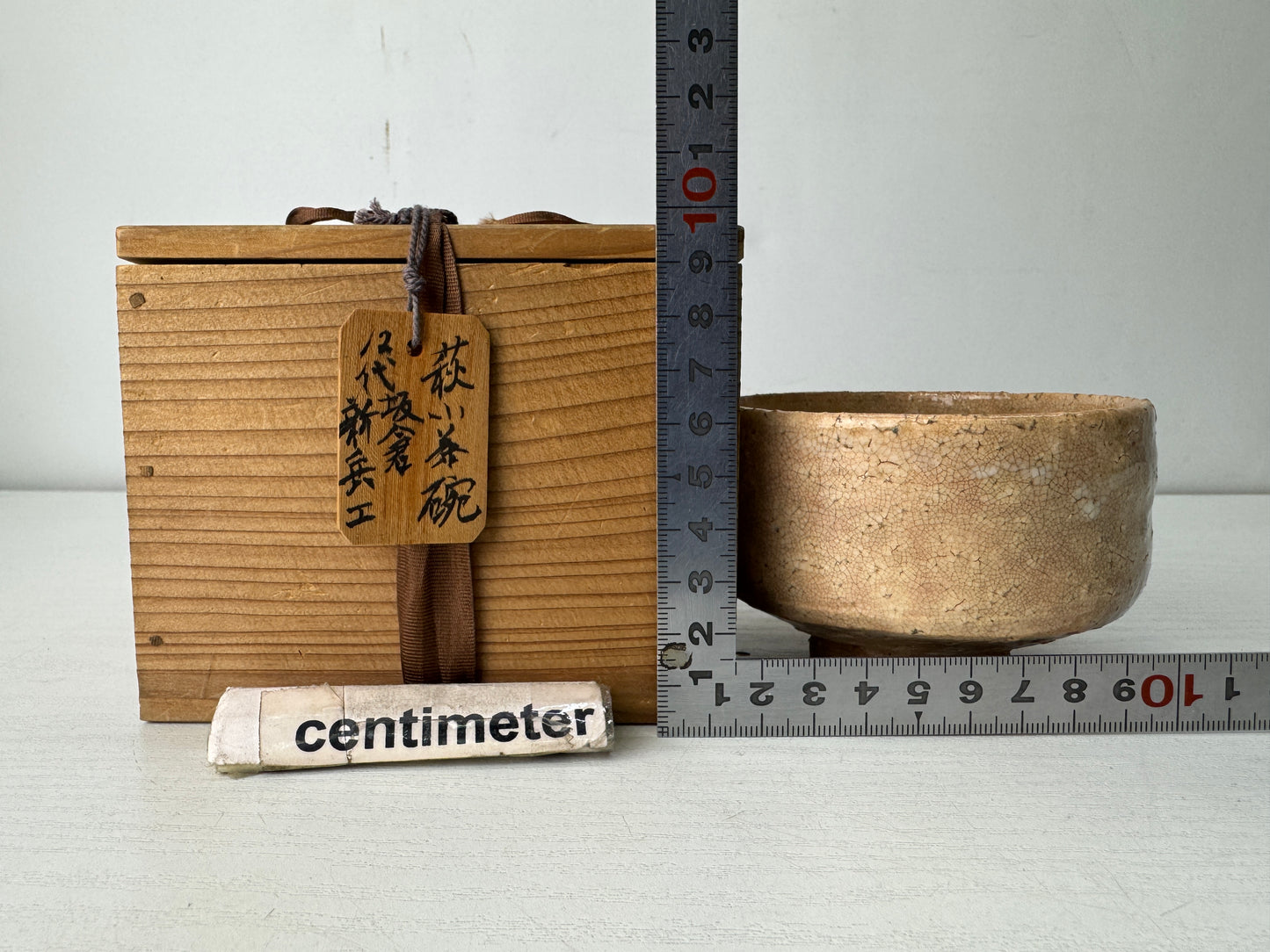 Y10458 CHAWAN Hagi-ware small bowl signed box Japan antique tea ceremony pottery