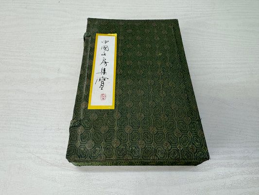 Y10462 STATIONERY calligraphy brush suzuri inkstone set box China antique study