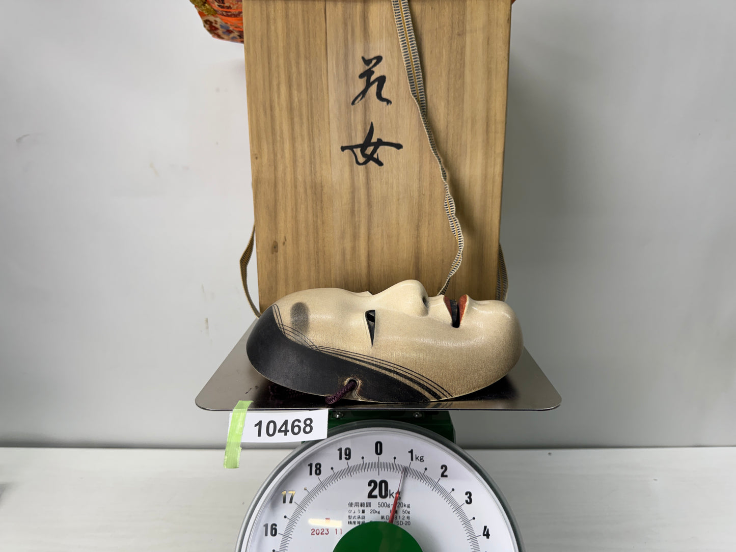 Y10468 NOH MASK wood carving young girl box Japan antique omen men dance drama