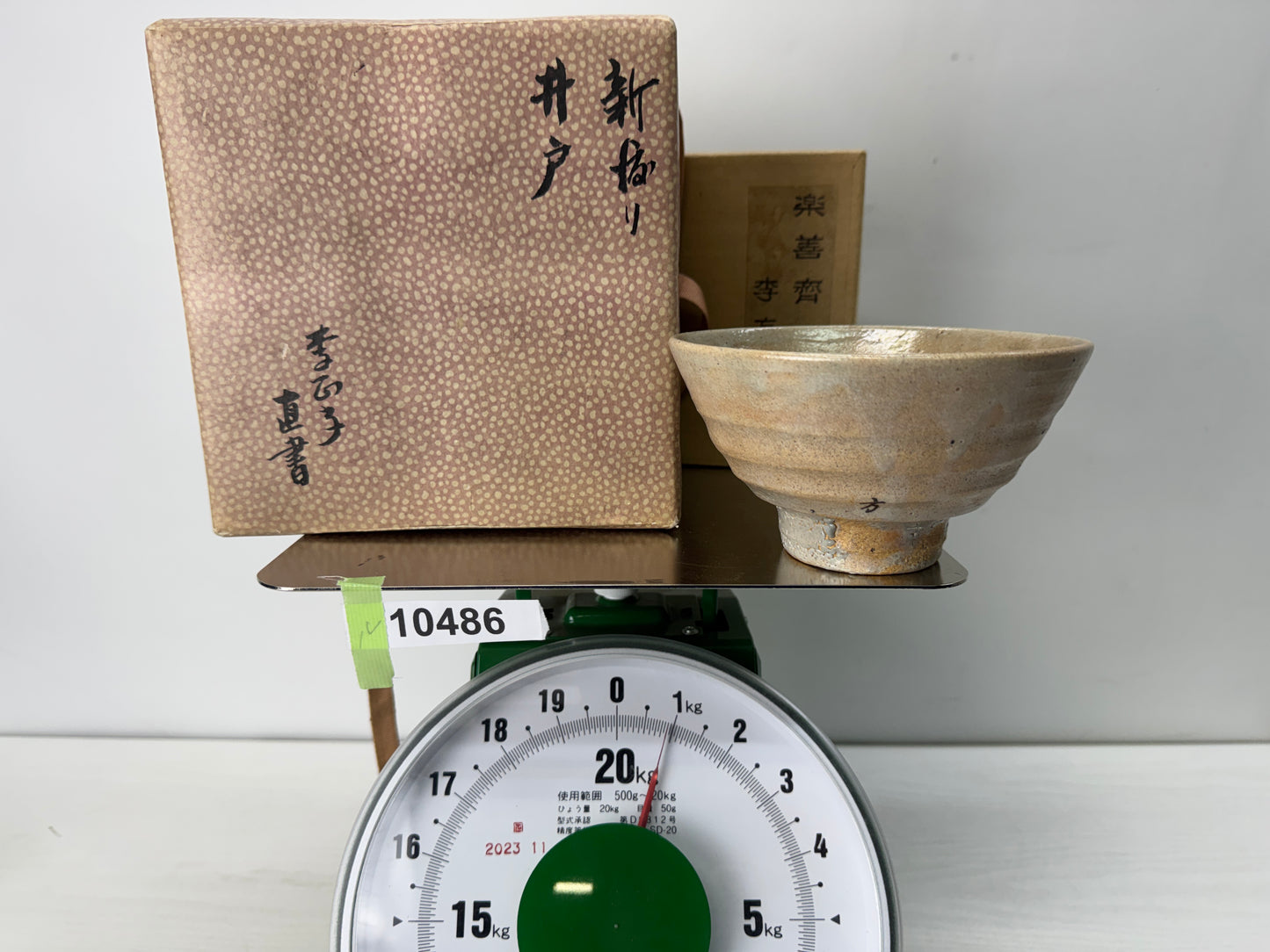 Y10486 CHAWAN Goryeo Ido bowl signed box Korea antique tea ceremony pottery cup