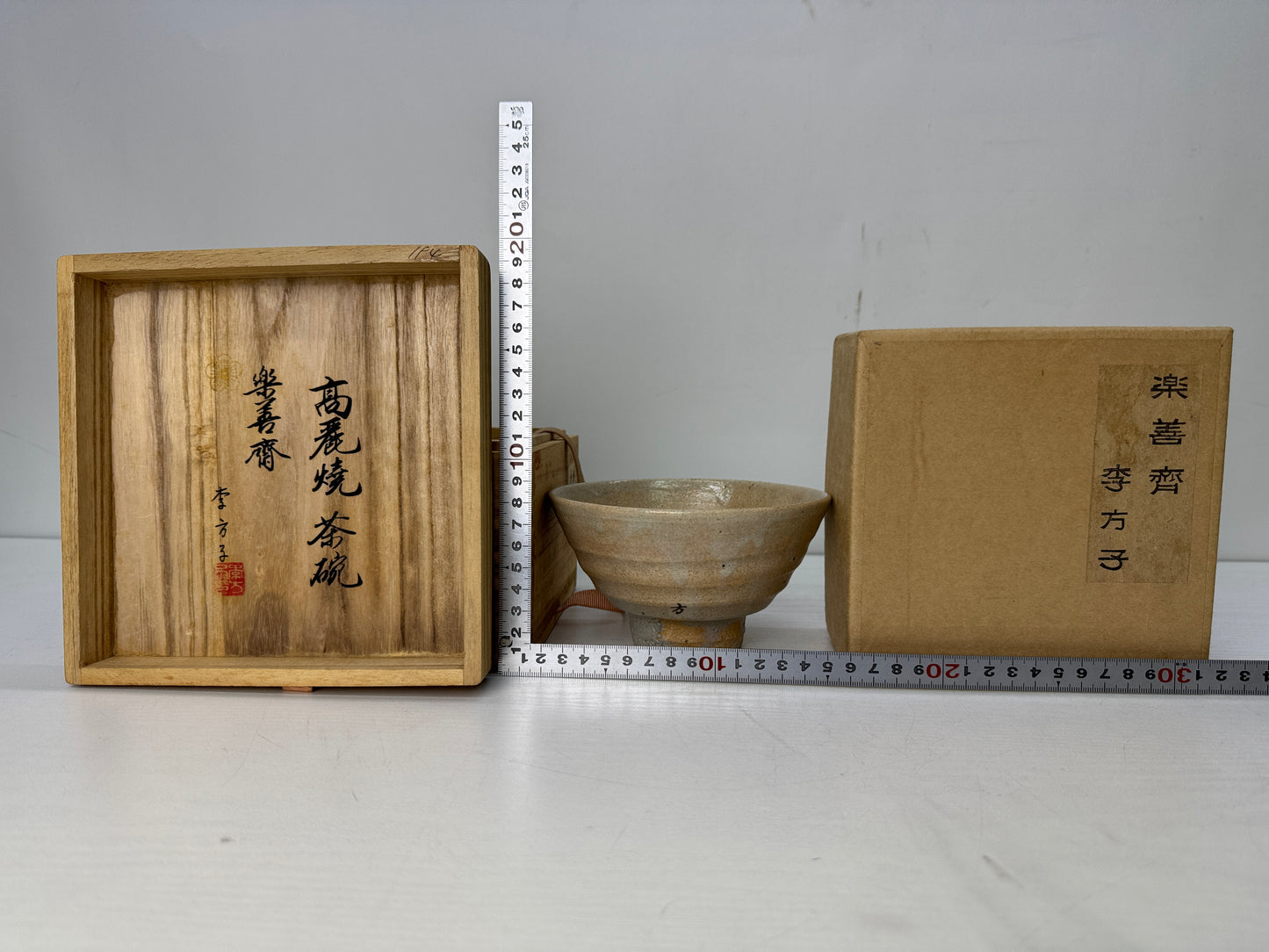 Y10486 CHAWAN Goryeo Ido bowl signed box Korea antique tea ceremony pottery cup