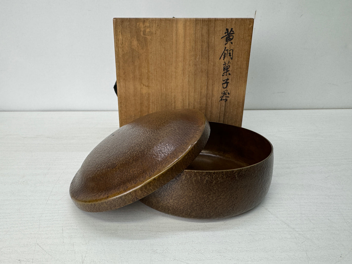 Y10487 CHAWAN copper Confectionery bowl lid box hammered pattern Japan antique