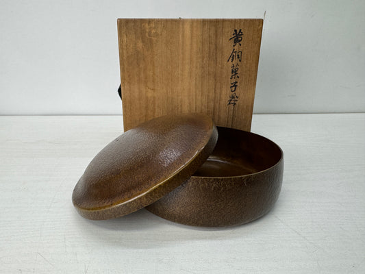 Y10487 CHAWAN copper Confectionery bowl lid box hammered pattern Japan antique