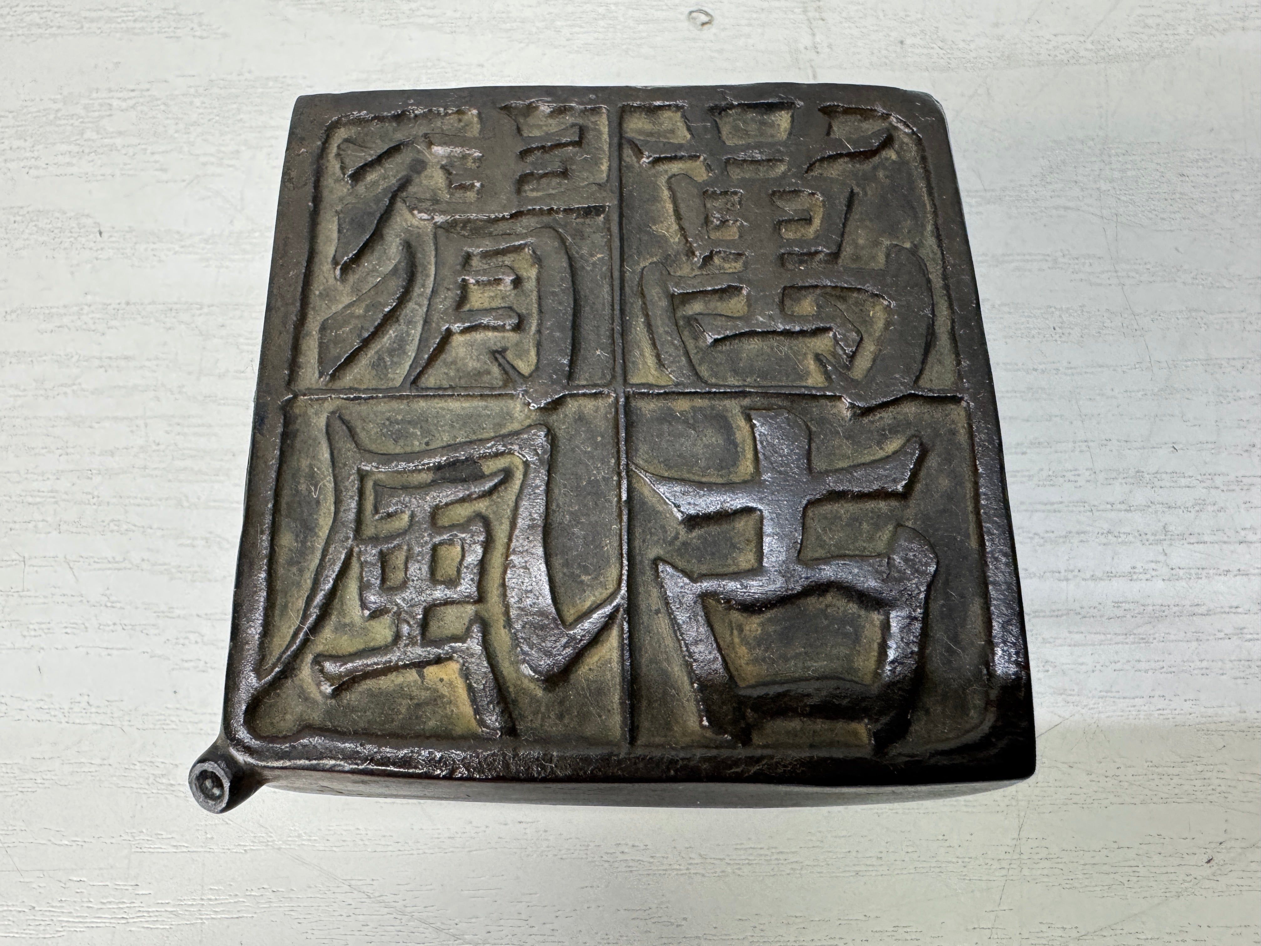 Other – Hareitiba Japanese Antique