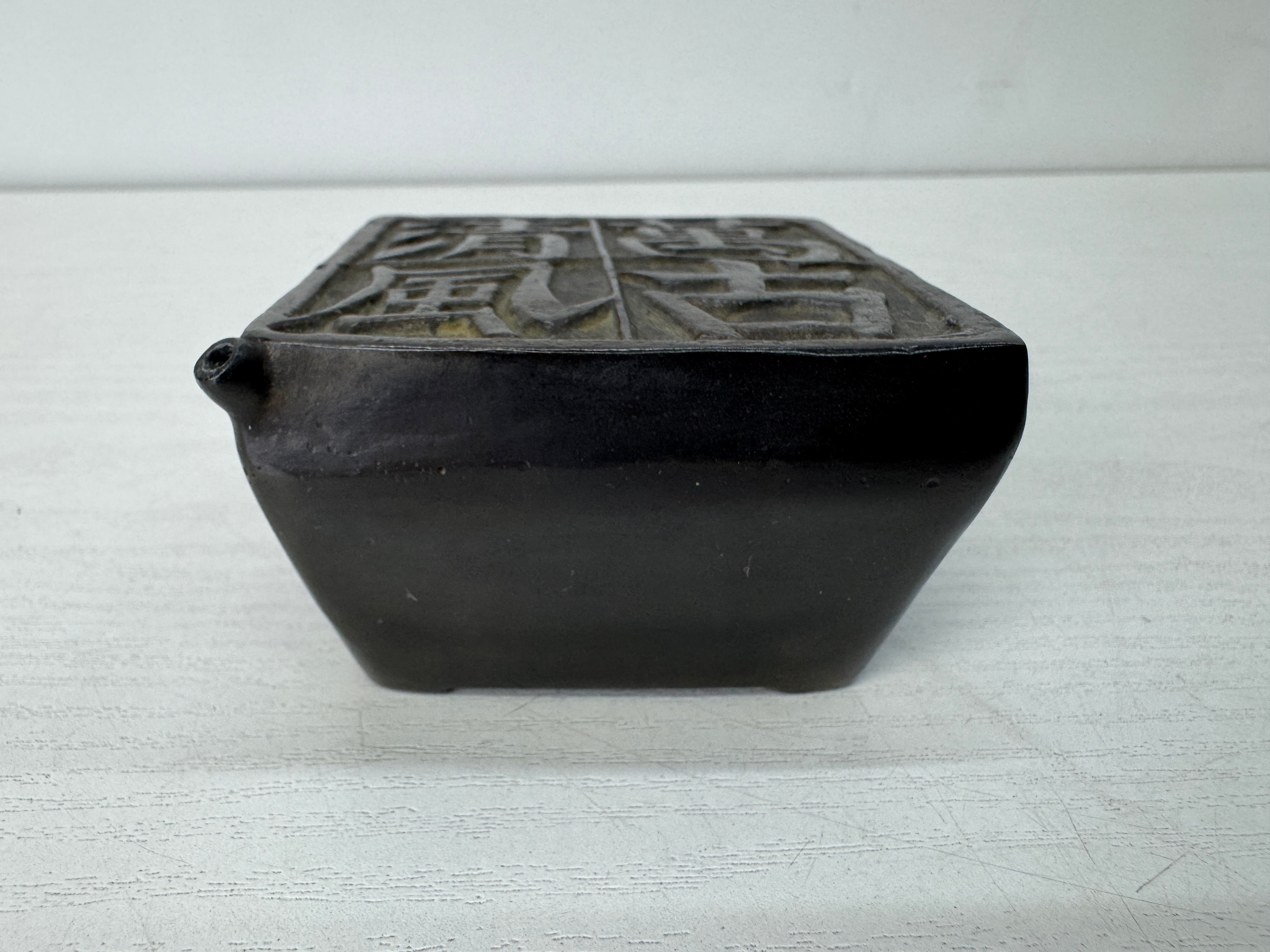 Other – Hareitiba Japanese Antique
