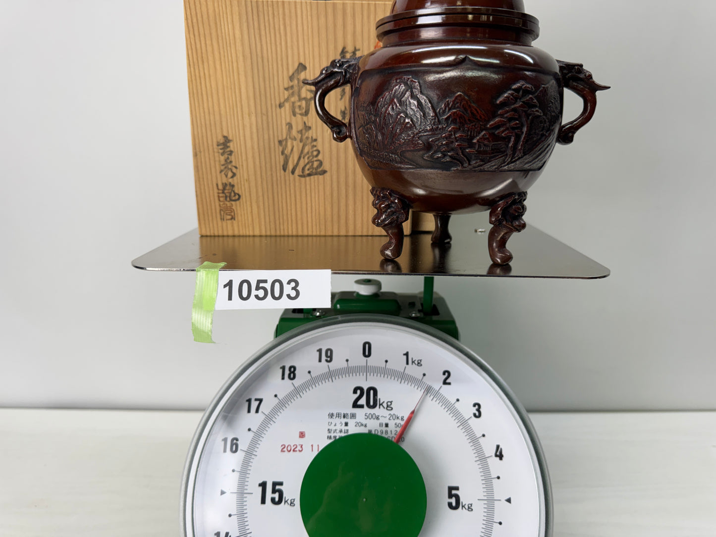 Y10503 KOURO Copper signed box Japan antique incense burner aromatherapy aroma