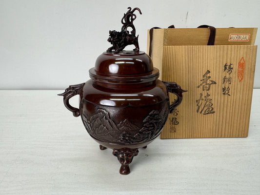 Y10503 KOURO Copper signed box Japan antique incense burner aromatherapy aroma
