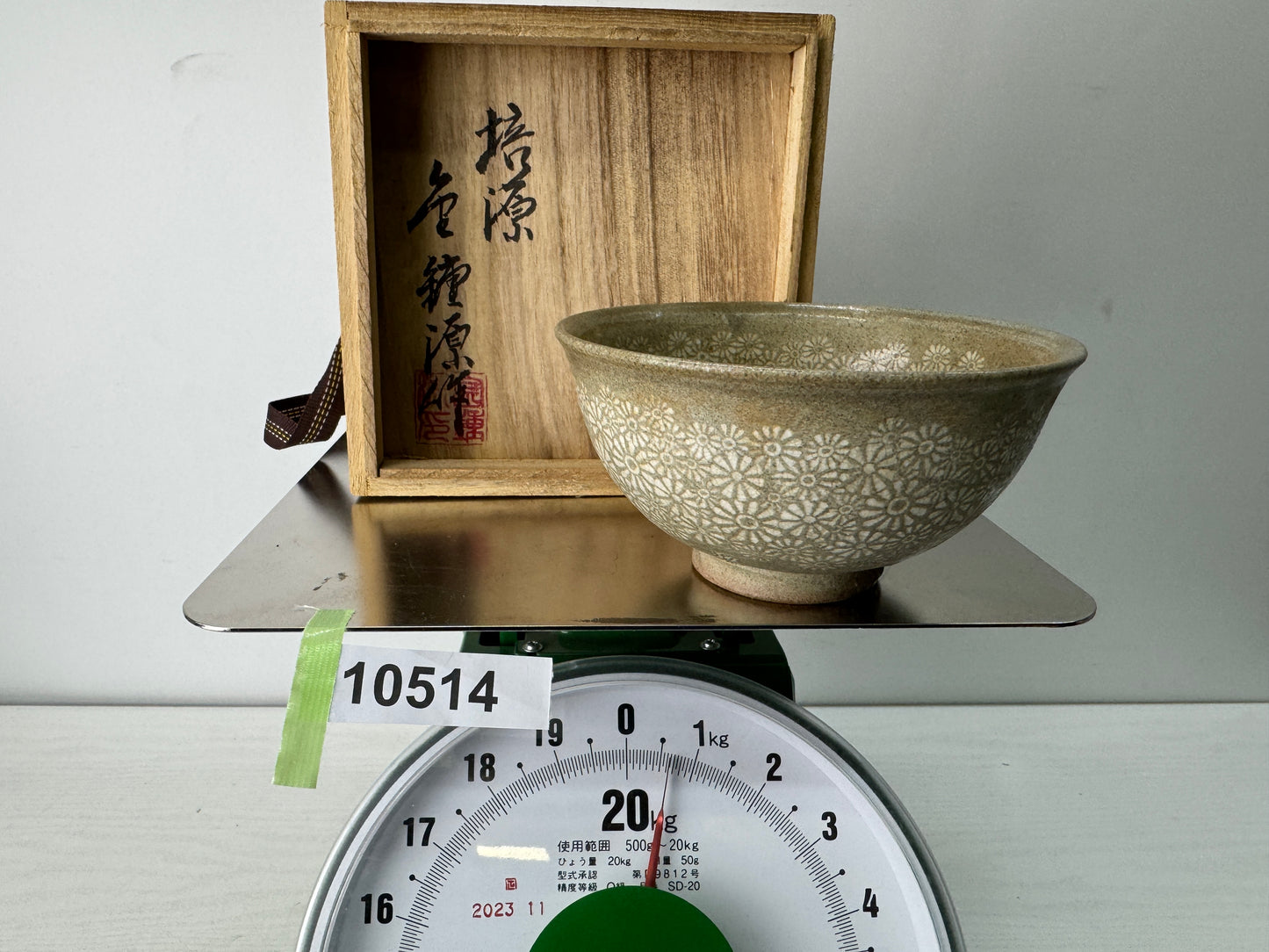 Y10514 CHAWAN Mishima bowl signed box Korean pottery antique tea ceremony Korea