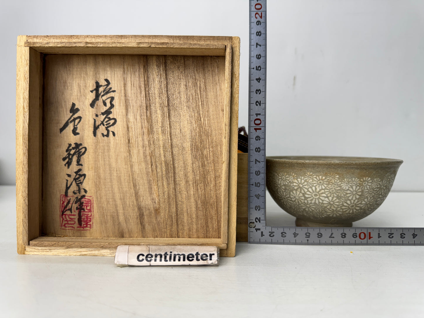 Y10514 CHAWAN Mishima bowl signed box Korean pottery antique tea ceremony Korea