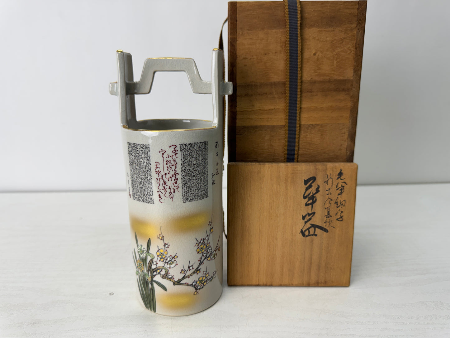 Y10528 FLOWER VASE Kutani-ware signed box fine lettering Japan antique ikebana