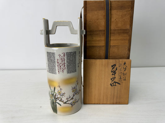 Y10528 FLOWER VASE Kutani-ware signed box fine lettering Japan antique ikebana