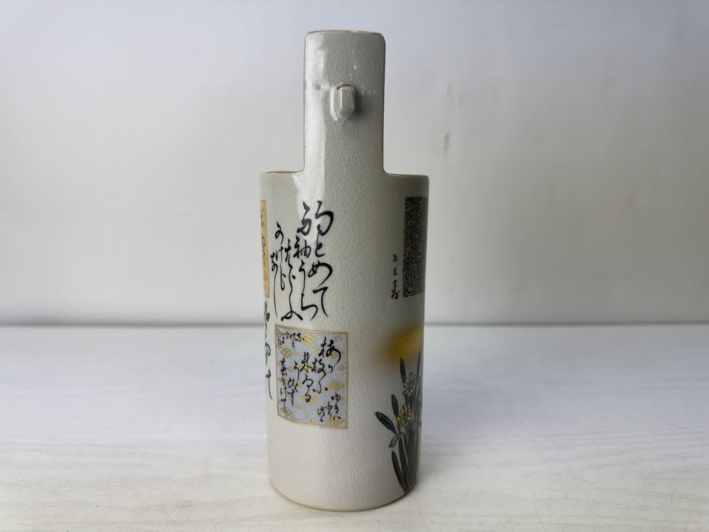 Y10528 FLOWER VASE Kutani-ware signed box fine lettering Japan antique ikebana