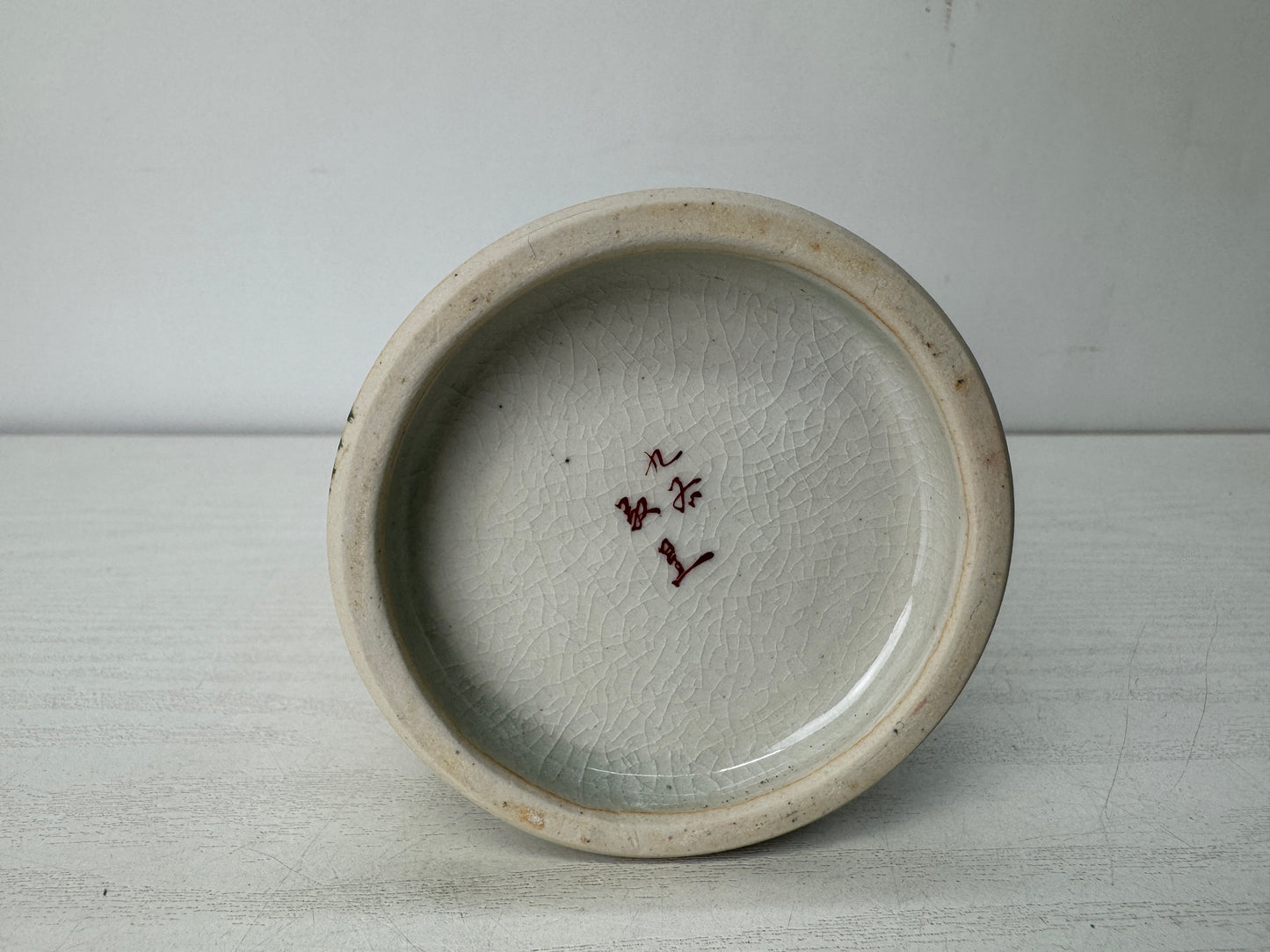 Y10528 FLOWER VASE Kutani-ware signed box fine lettering Japan antique ikebana