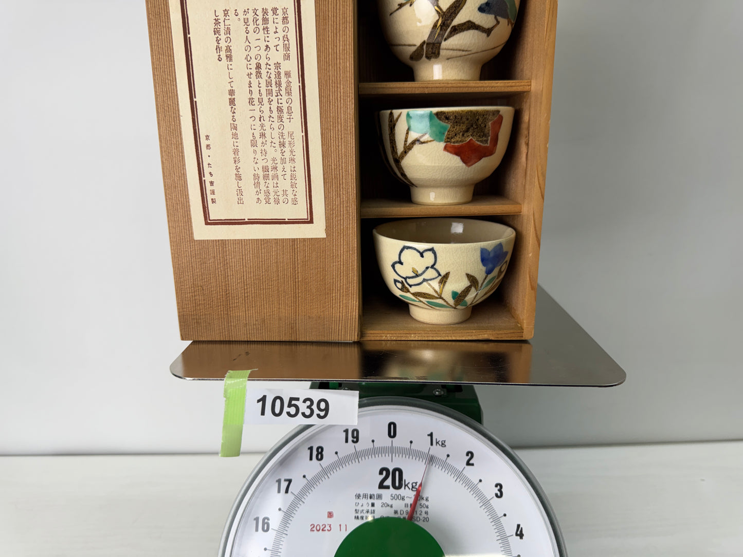 Y10539 YUNOMI Kyo-ware Sencha teacup set of 5 signed box Korin Japan antique cup
