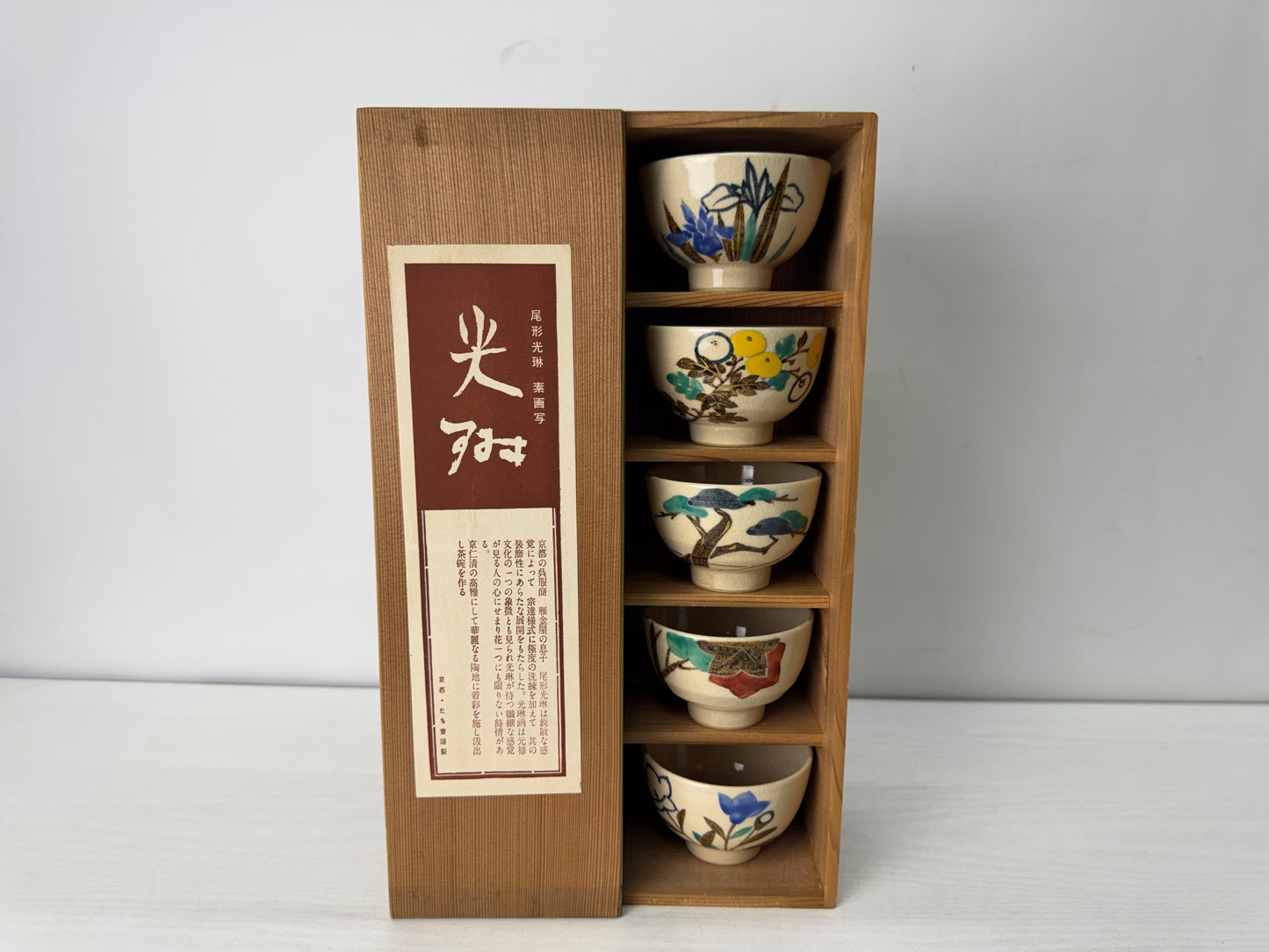 Y10539 YUNOMI Kyo-ware Sencha teacup set of 5 signed box Korin Japan antique cup