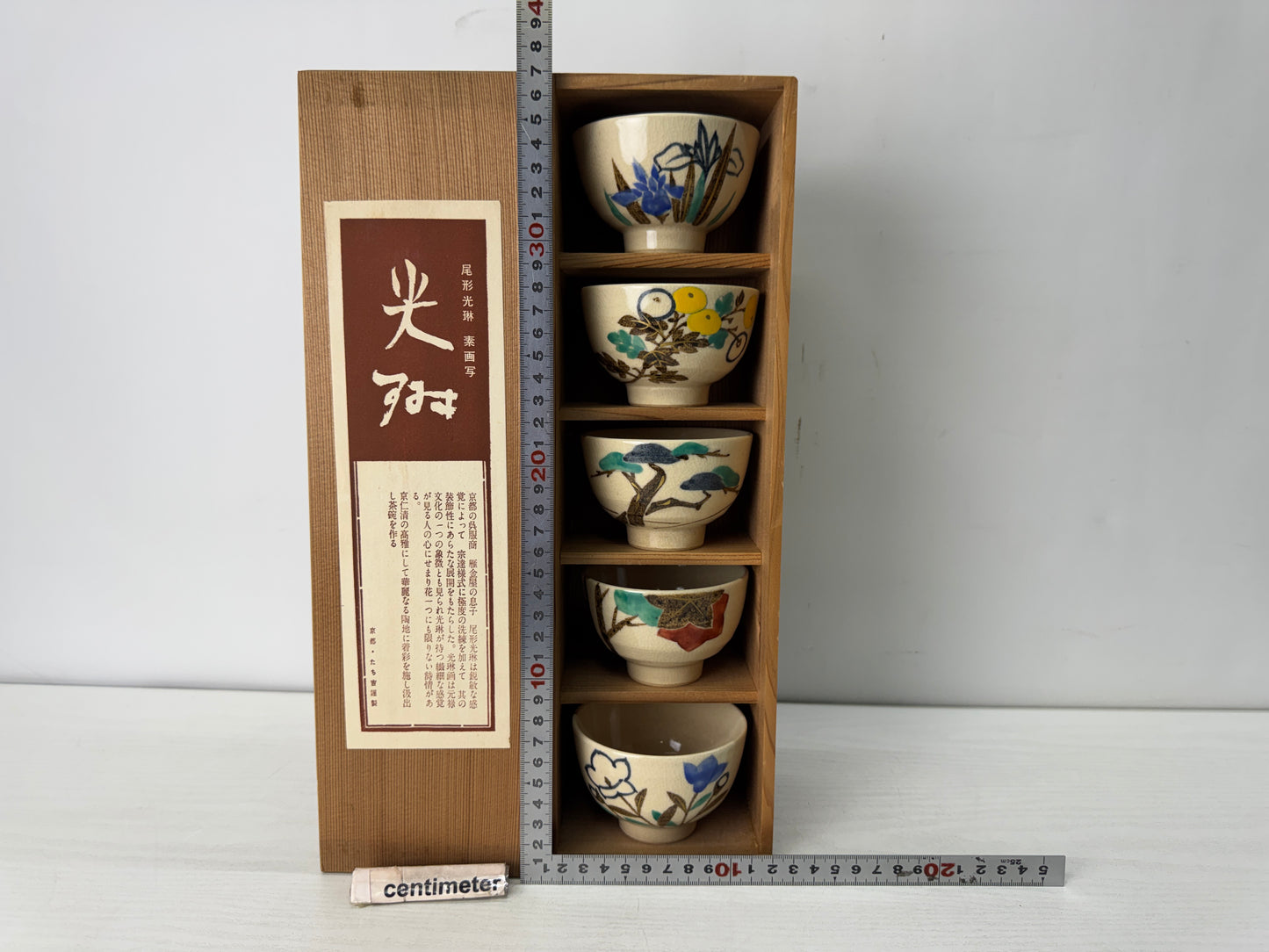 Y10539 YUNOMI Kyo-ware Sencha teacup set of 5 signed box Korin Japan antique cup