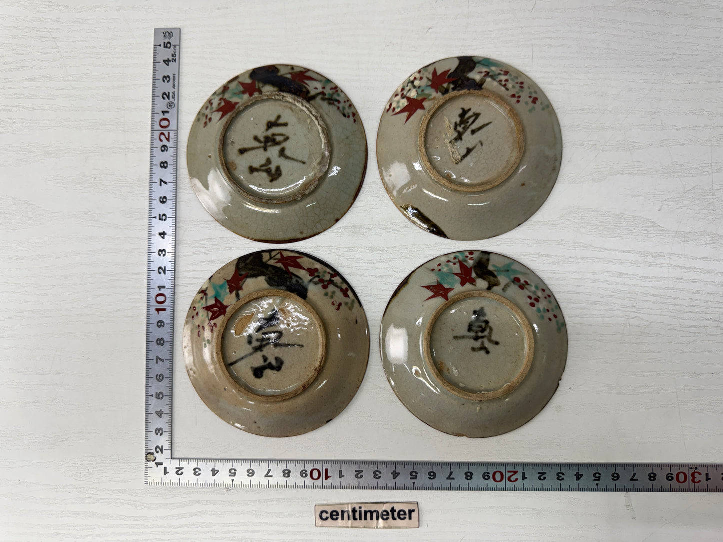 Y10548 DISH Inuyama-ware small plate Unkinde design Japan antique tableware