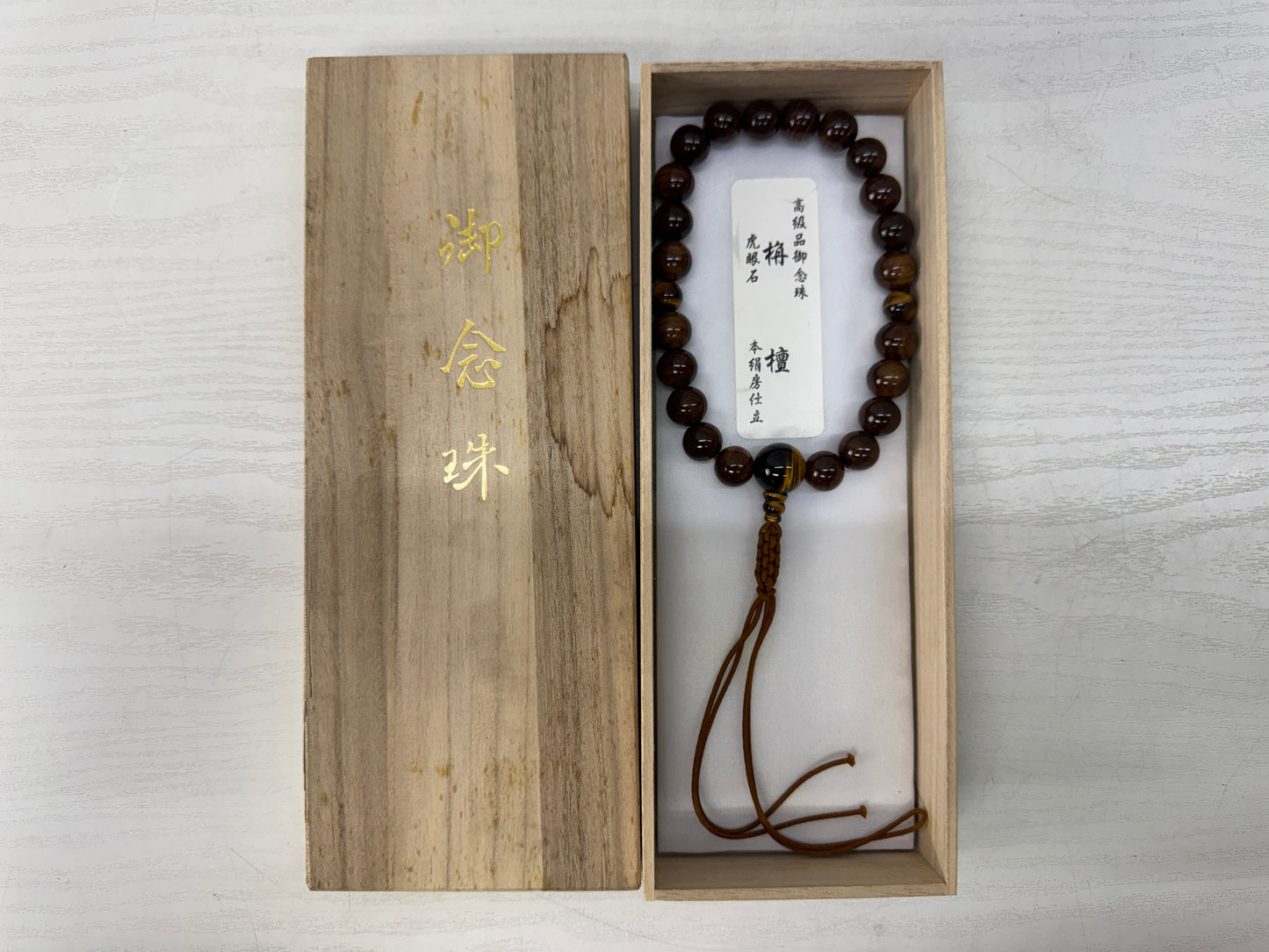 Y10560 JUZU Tiger's eye stone wooden box Japan antique Buddhist Prayer Beads