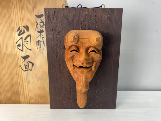 Y10562 NOH MASK wood carving Okina old man signed box Japan antique omen men