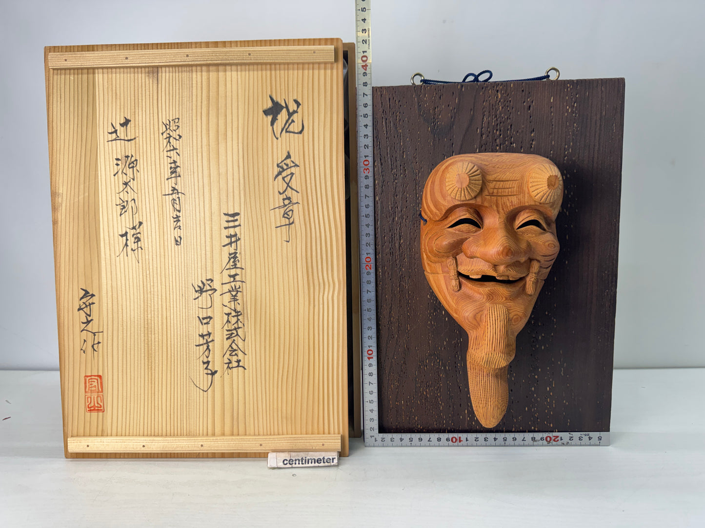 Y10562 NOH MASK wood carving Okina old man signed box Japan antique omen men