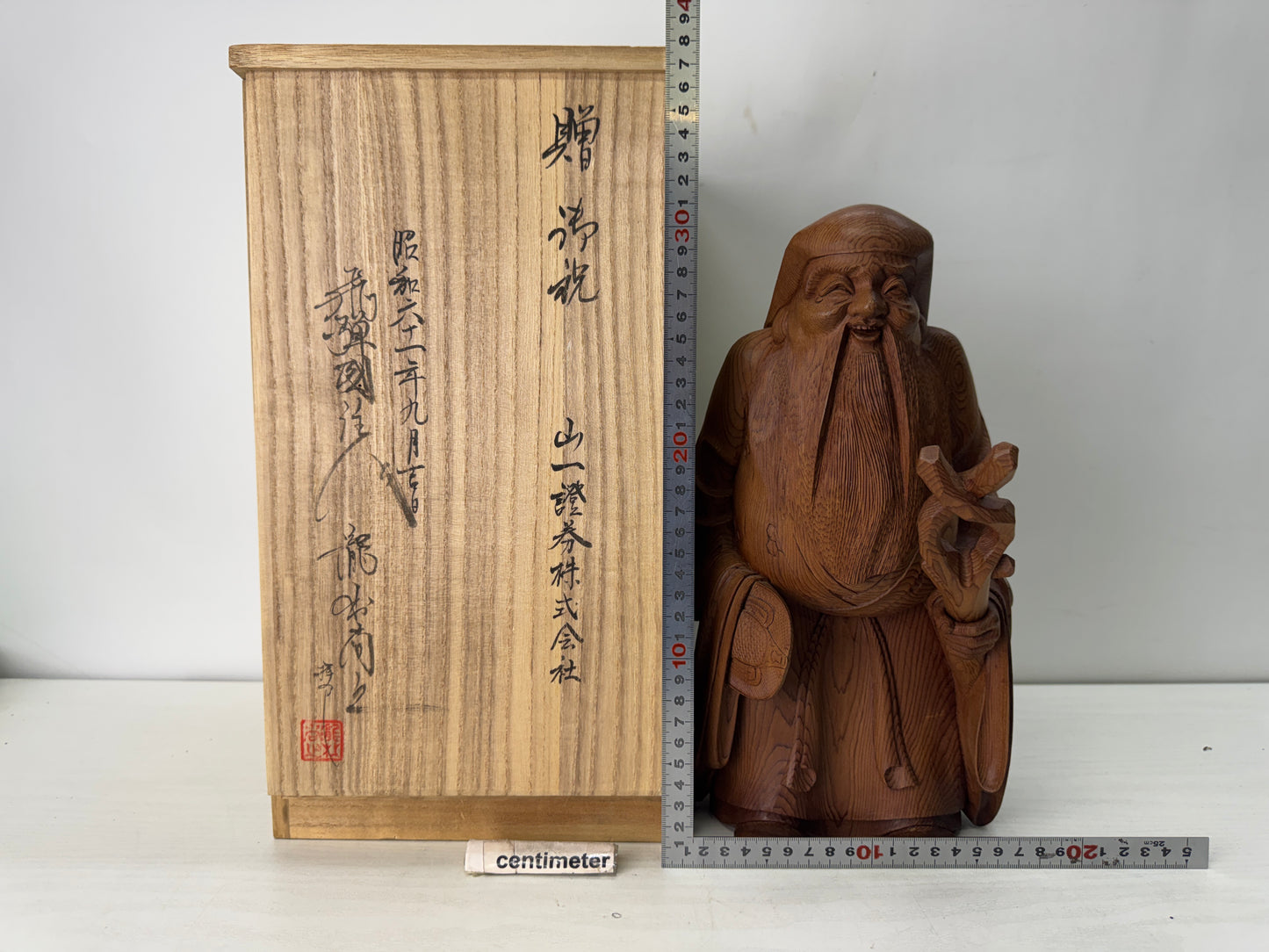 Y10564 STATUE wood carving Jurojin figurine signed box Japan antique figure