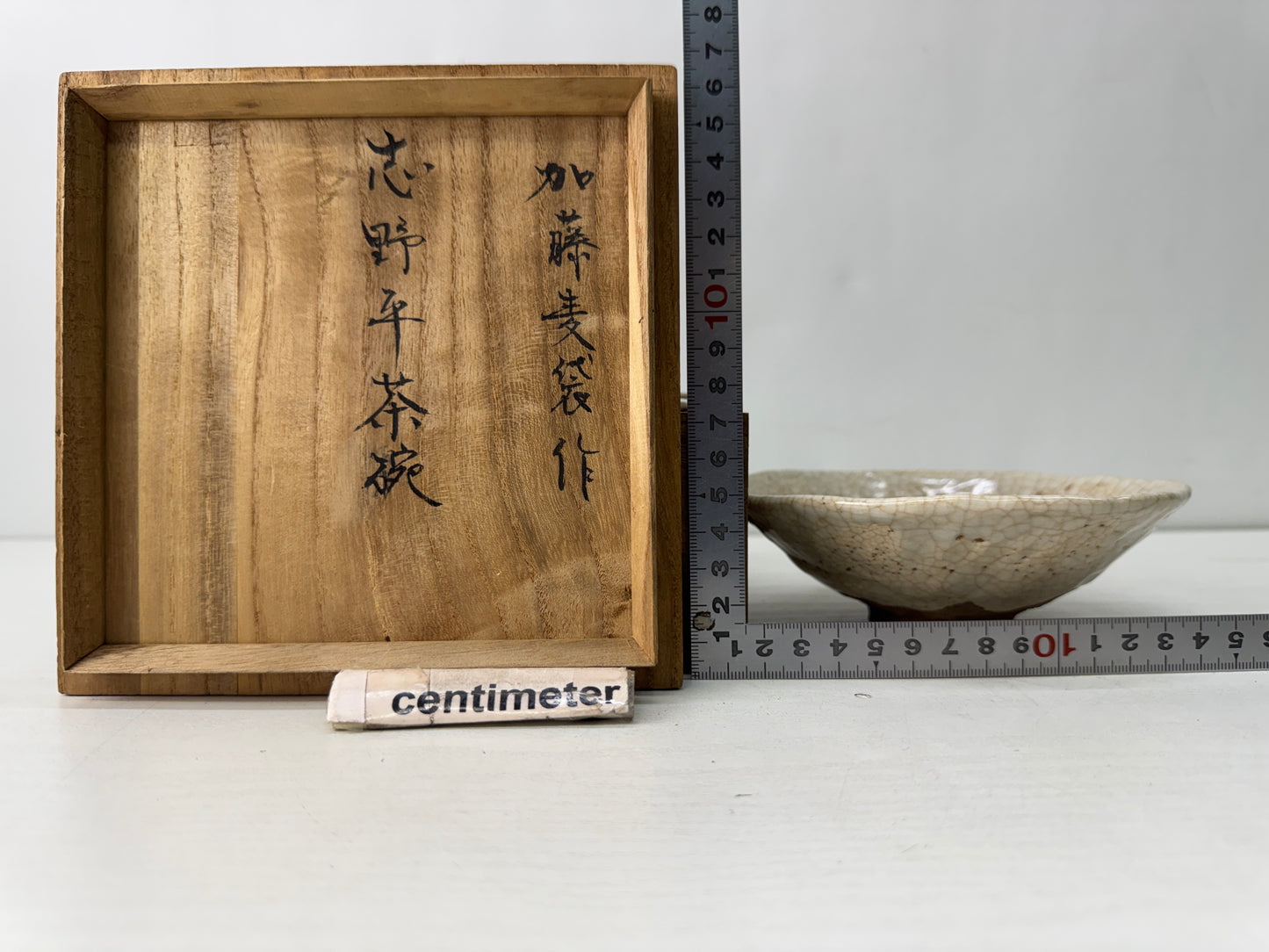 Y10572 CHAWAN Shino-ware flat bowl box Japan antique tea ceremony pottery cup